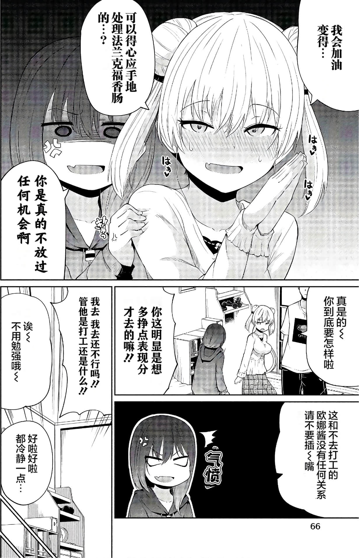 第 64 页