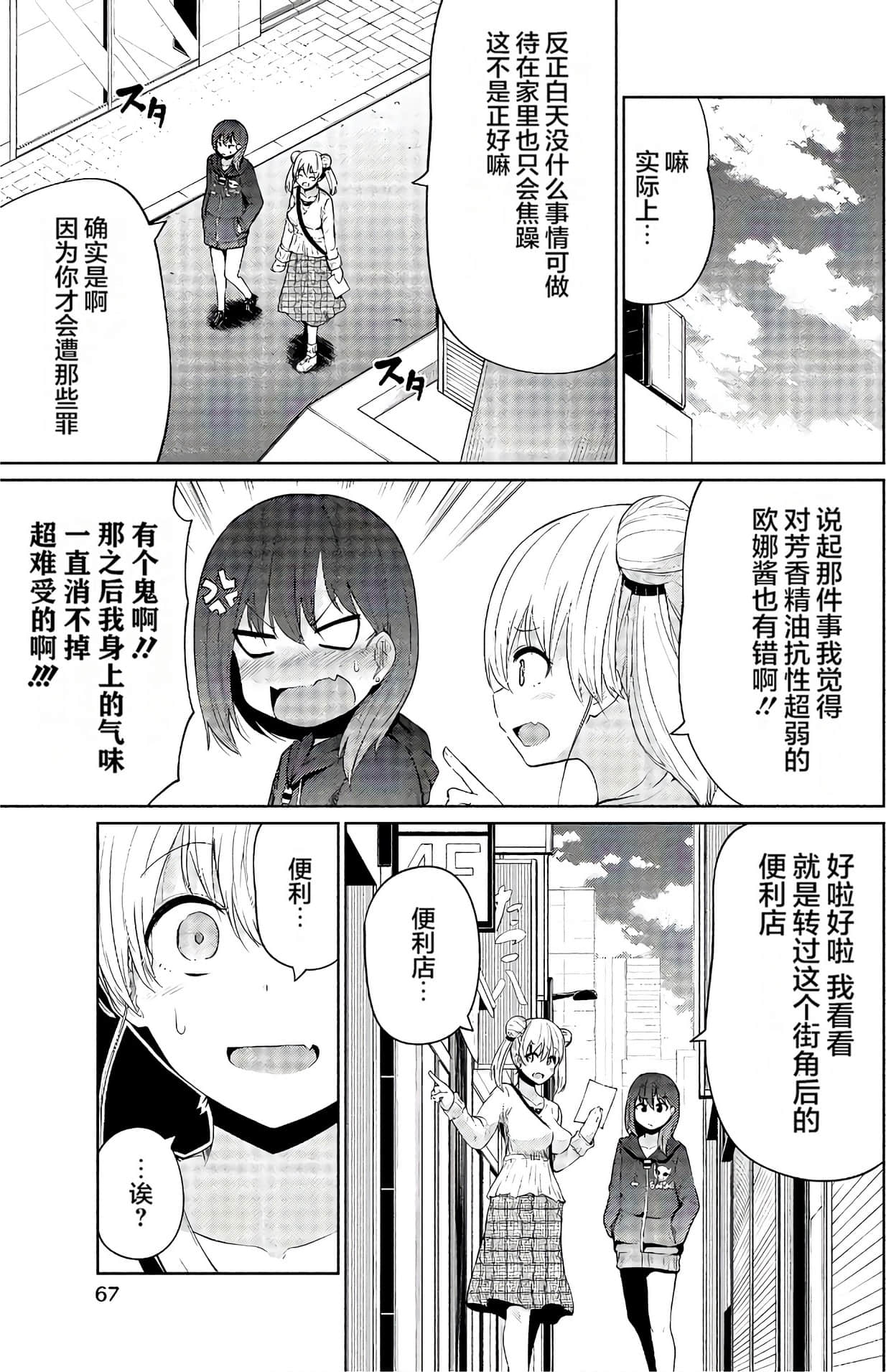 第 65 页