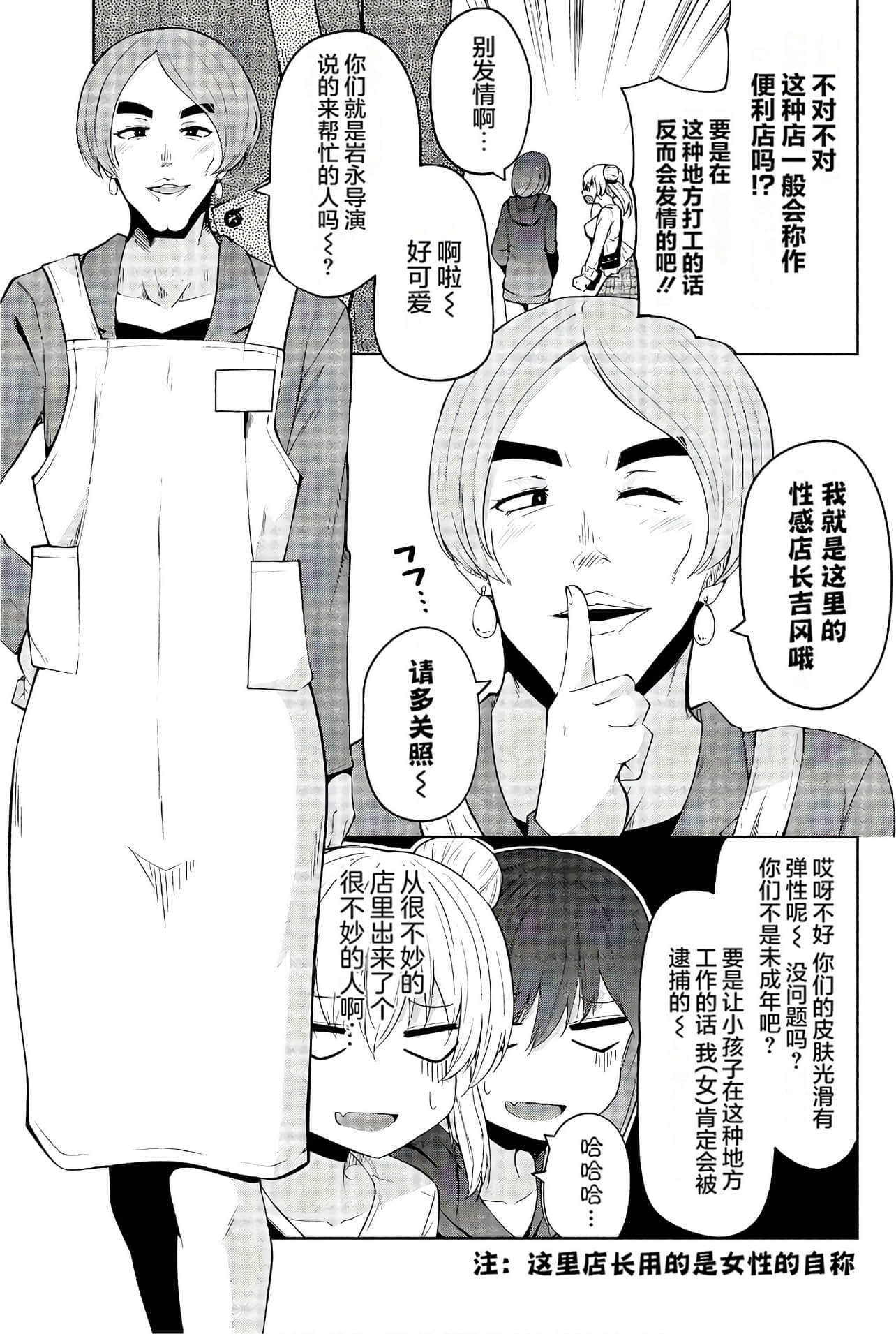 第 67 页