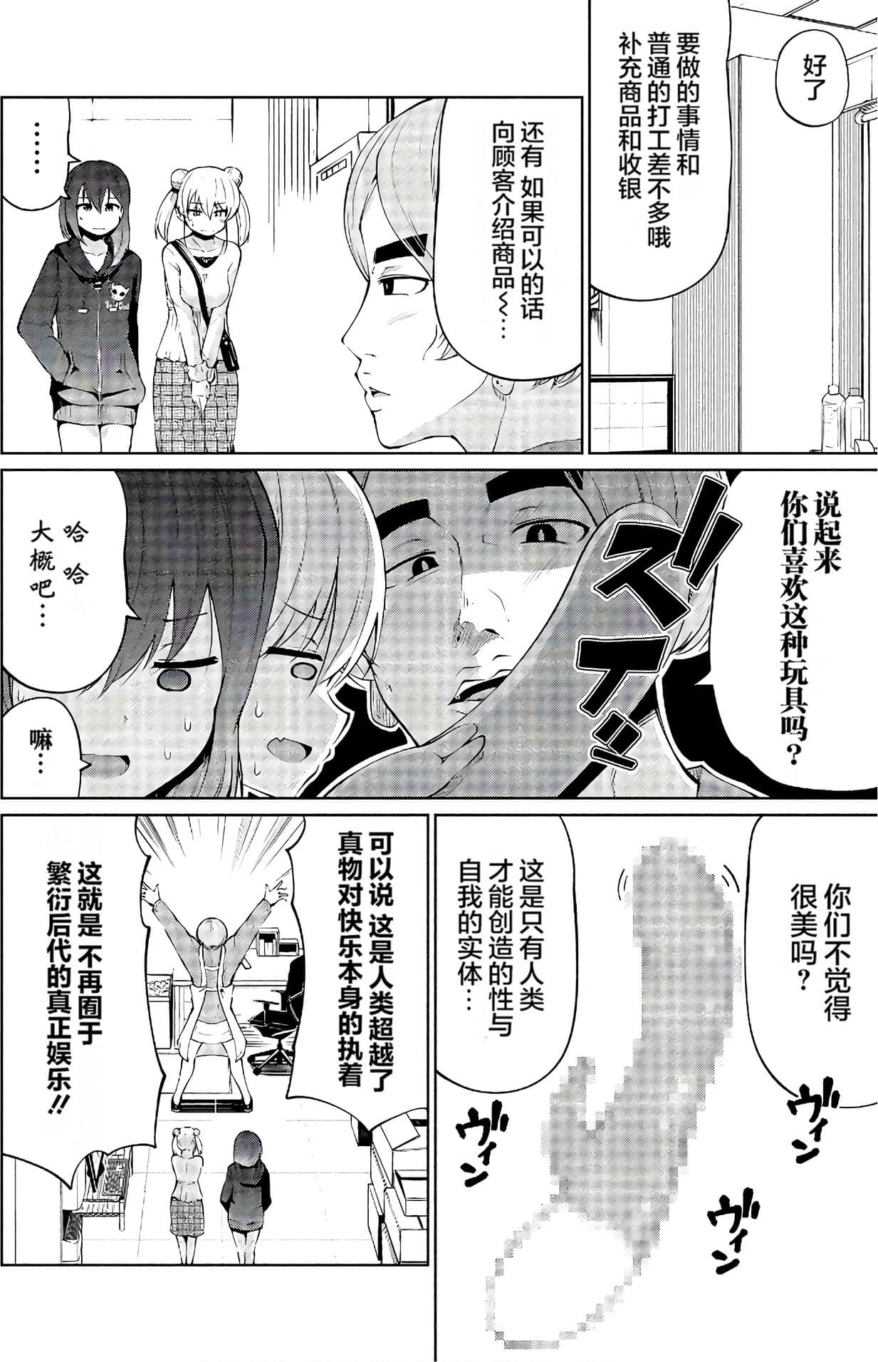 第 68 页