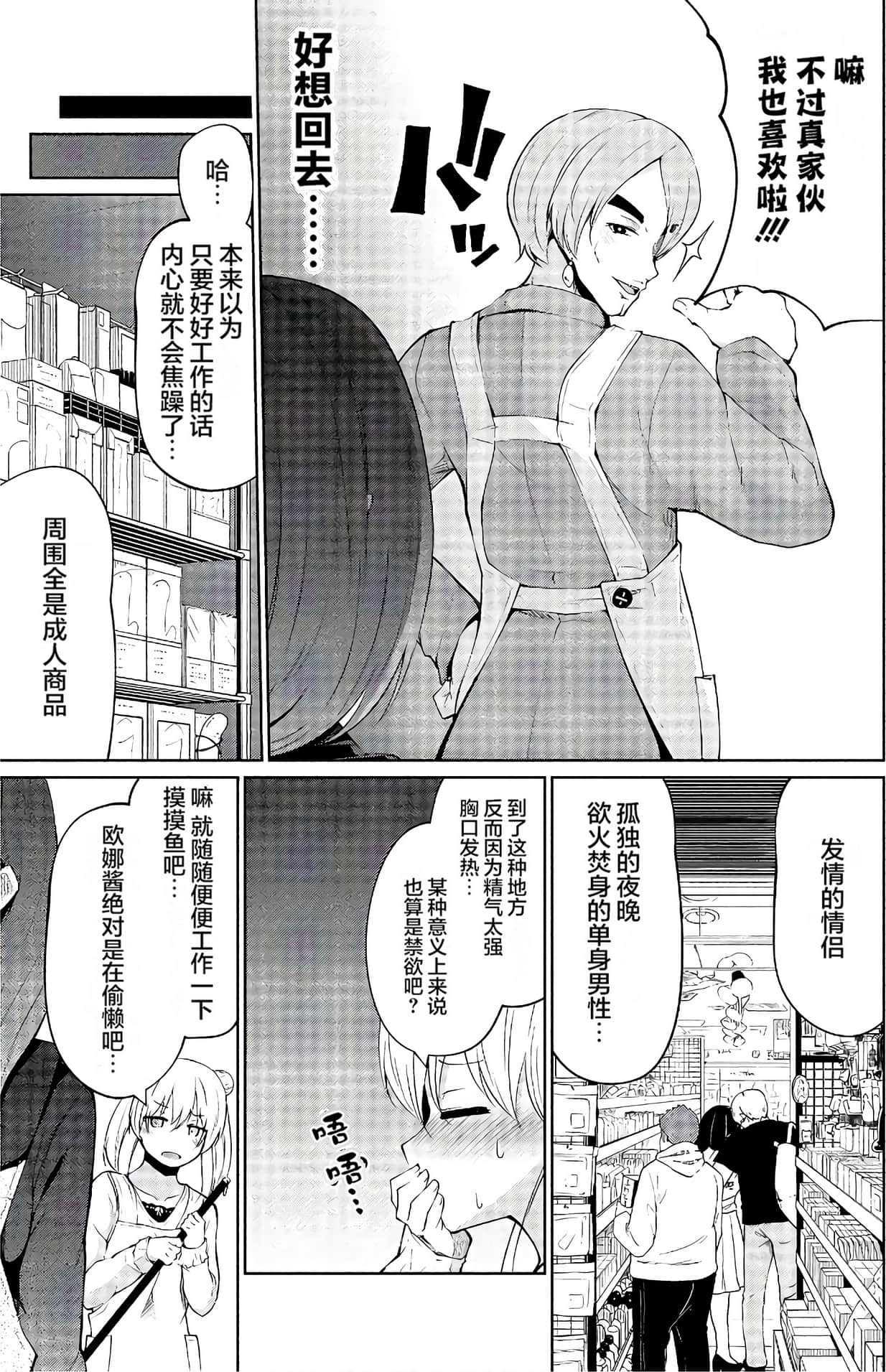 第 69 页