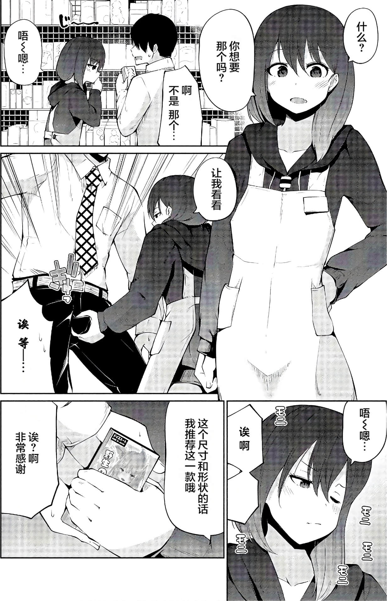 第 70 页