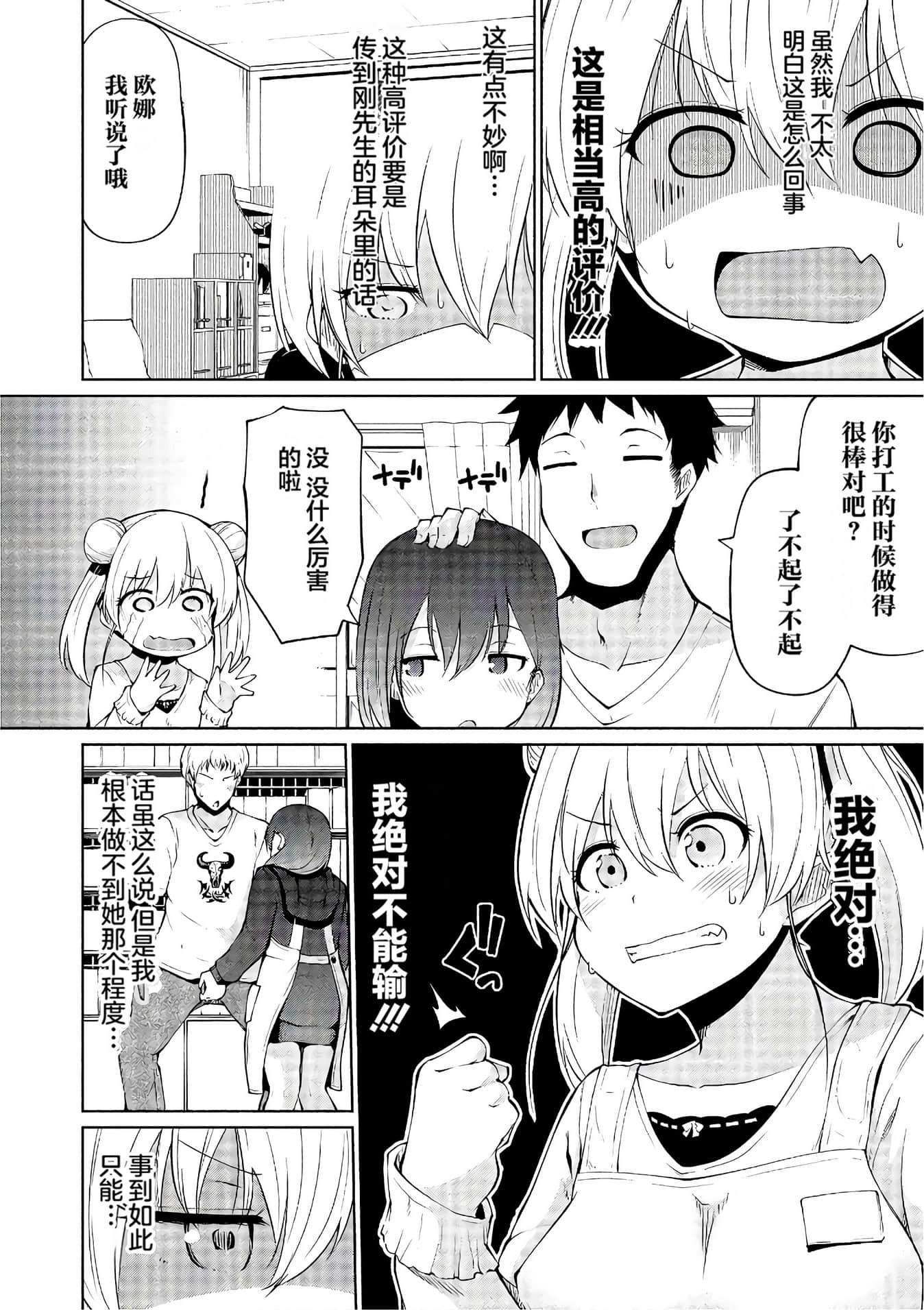 第 72 页