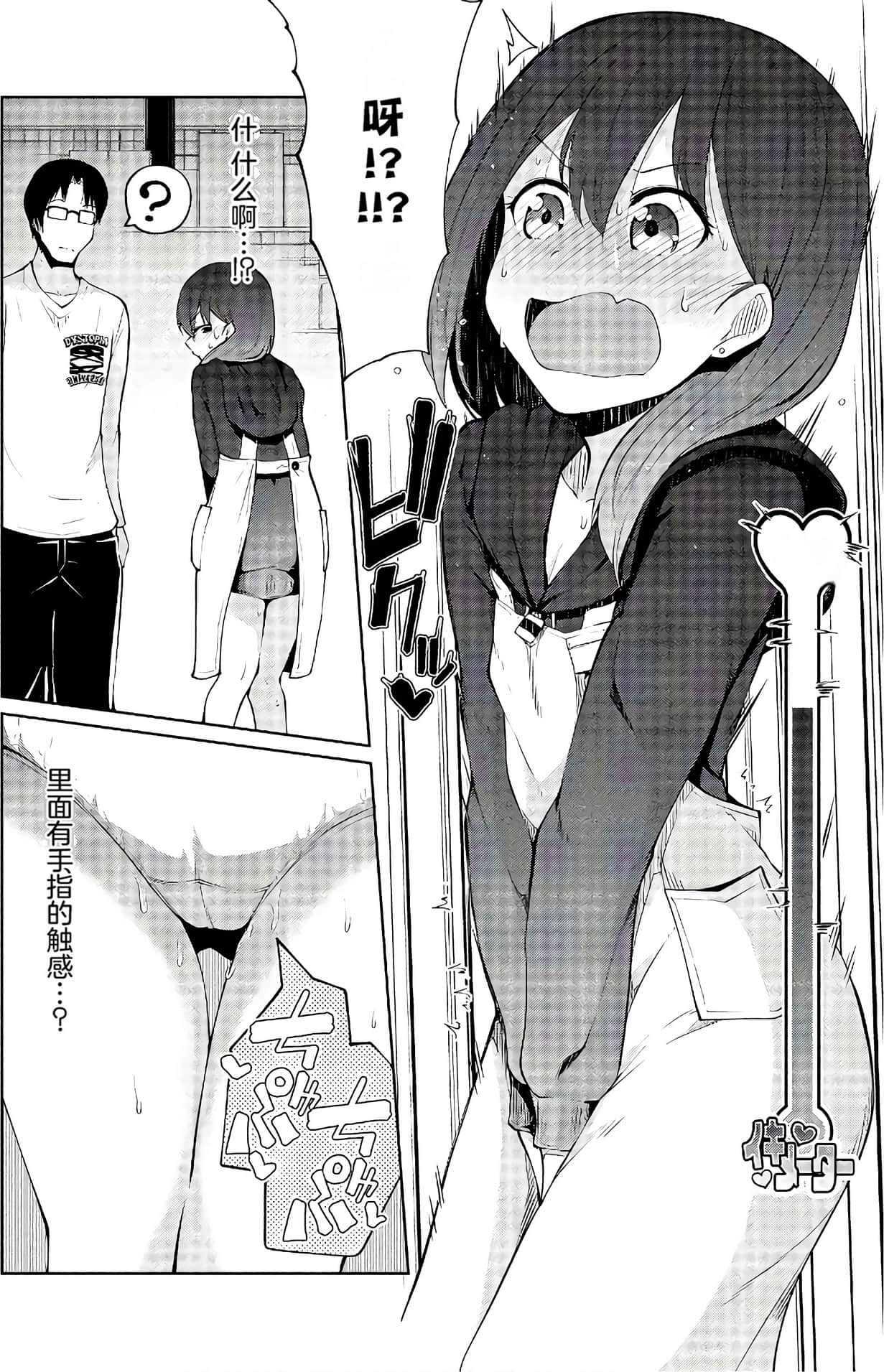 第 74 页