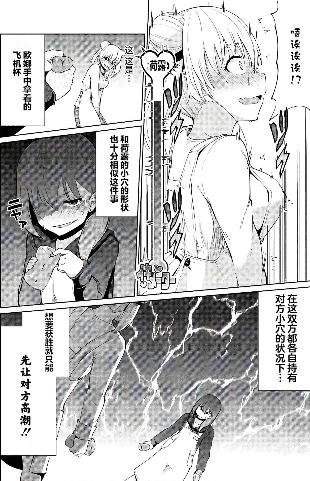 第 78 页
