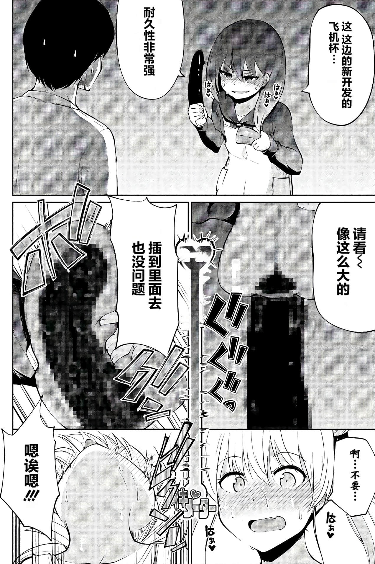 第 80 页