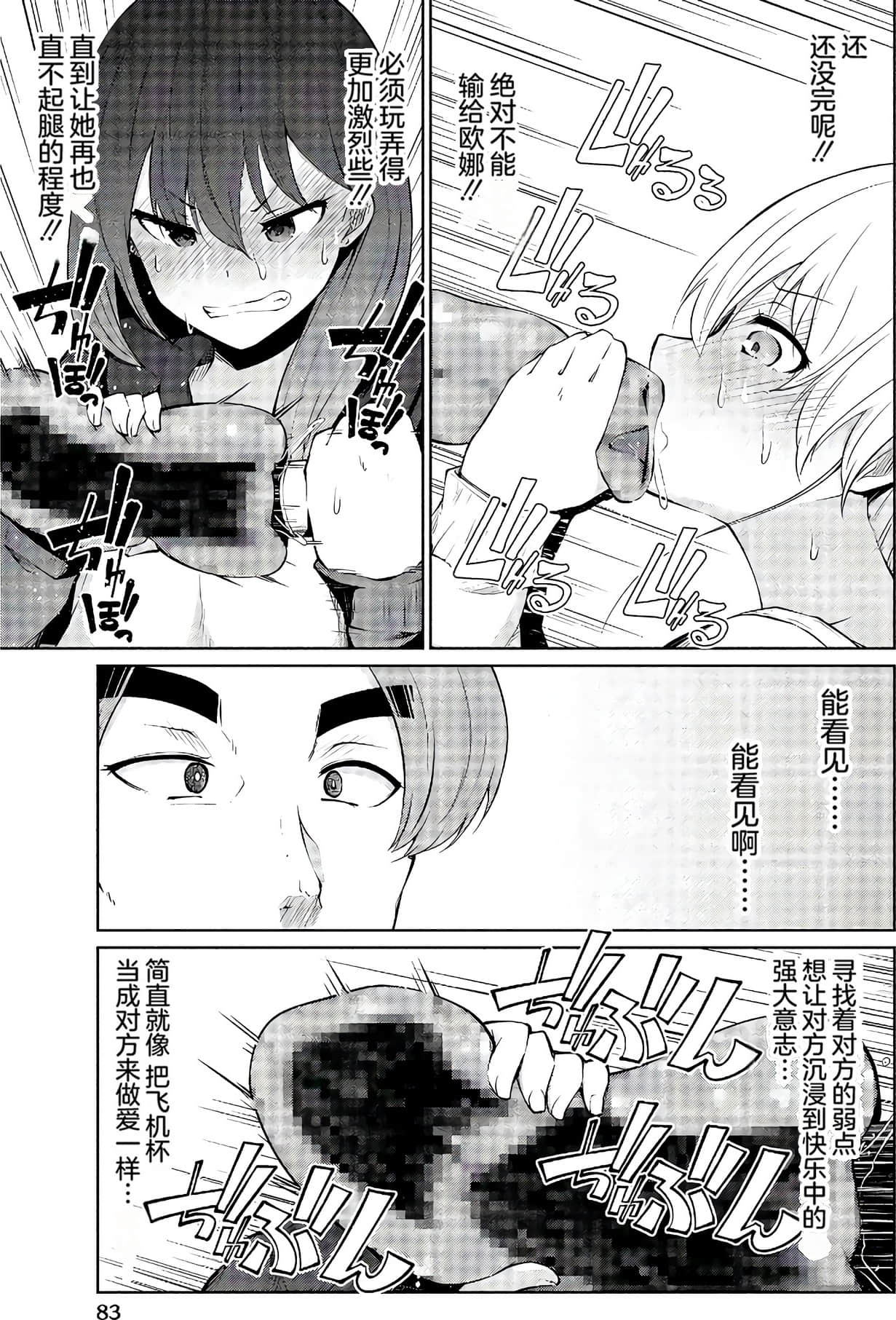 第 81 页
