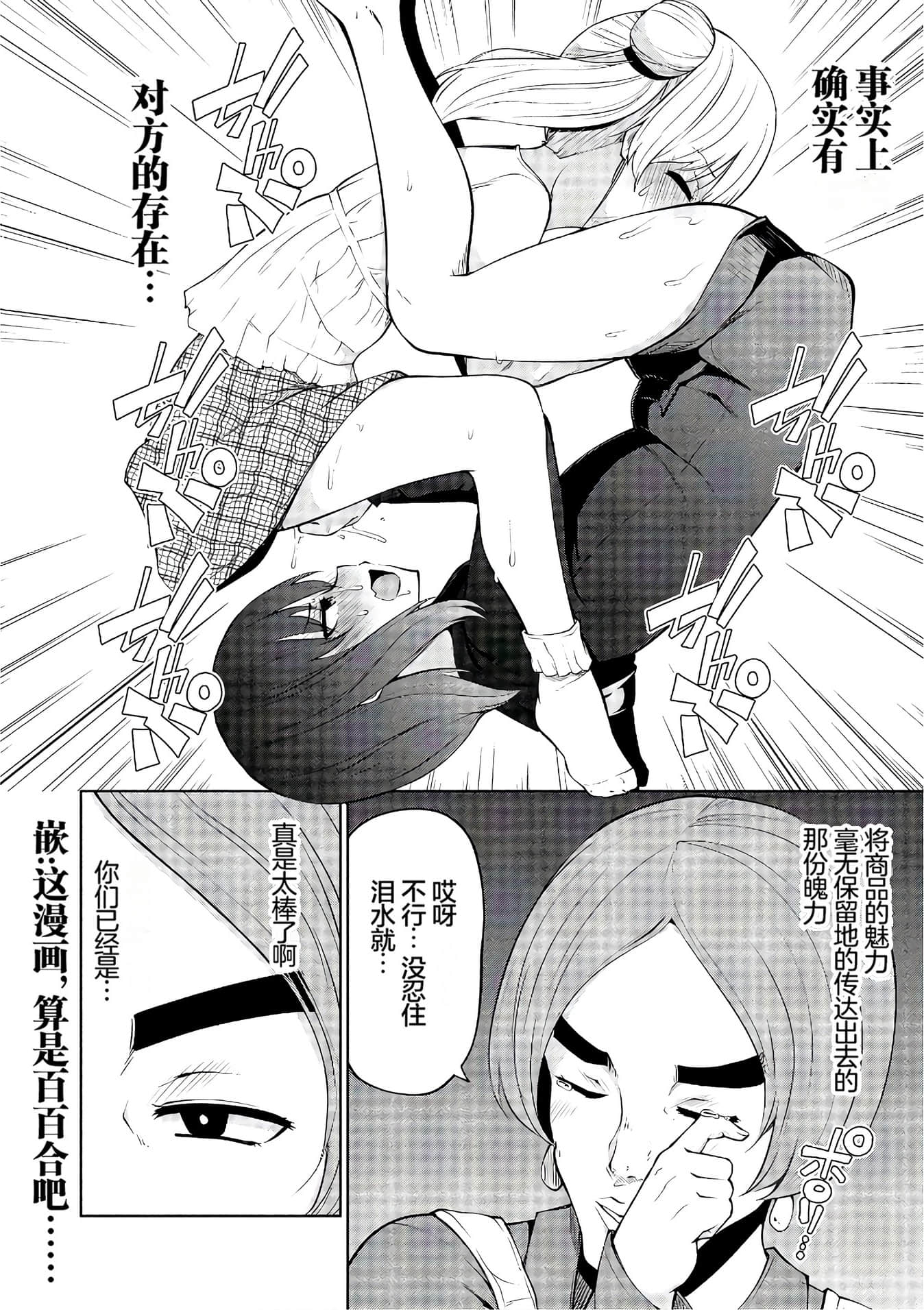 第 82 页
