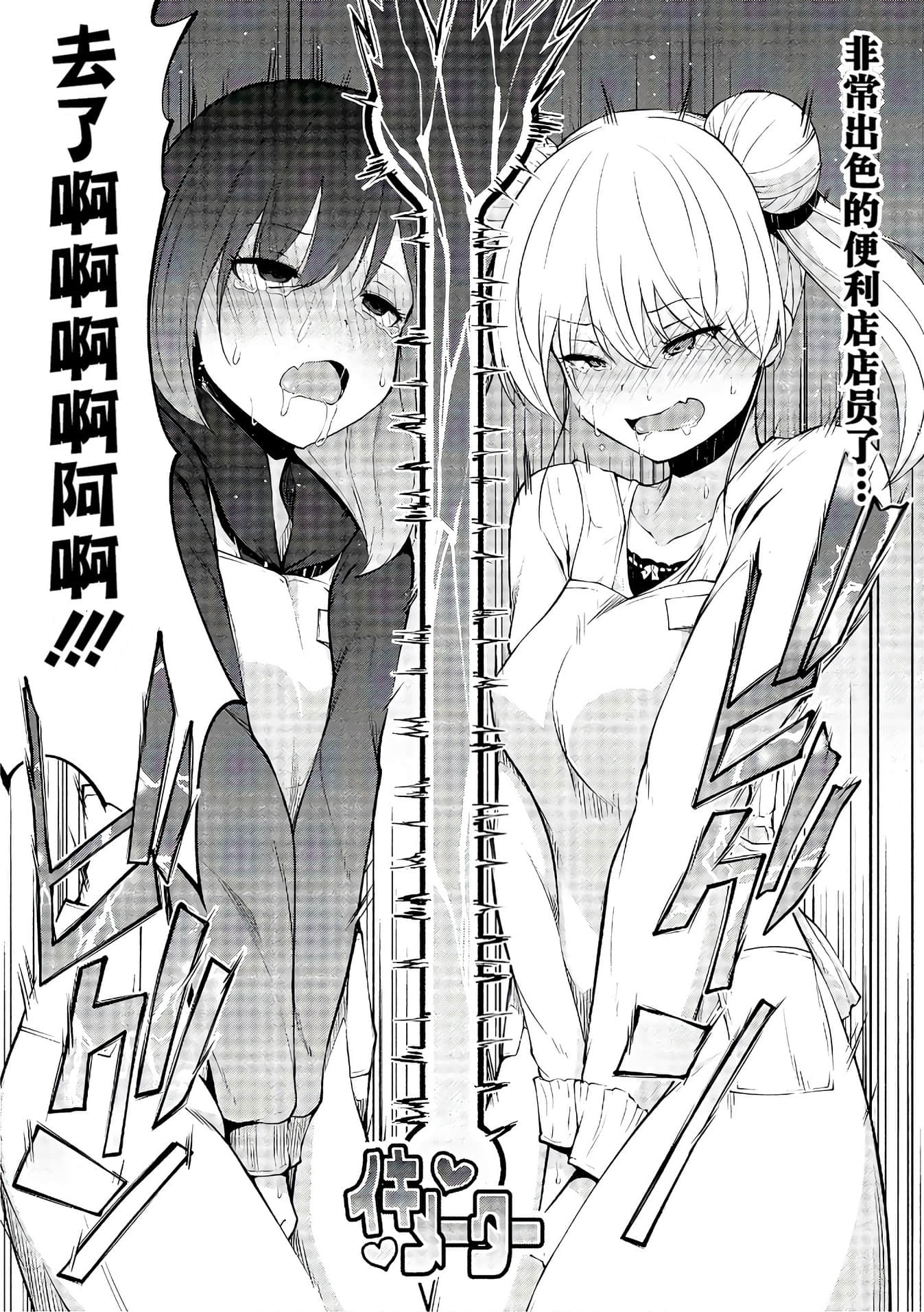 第 83 页