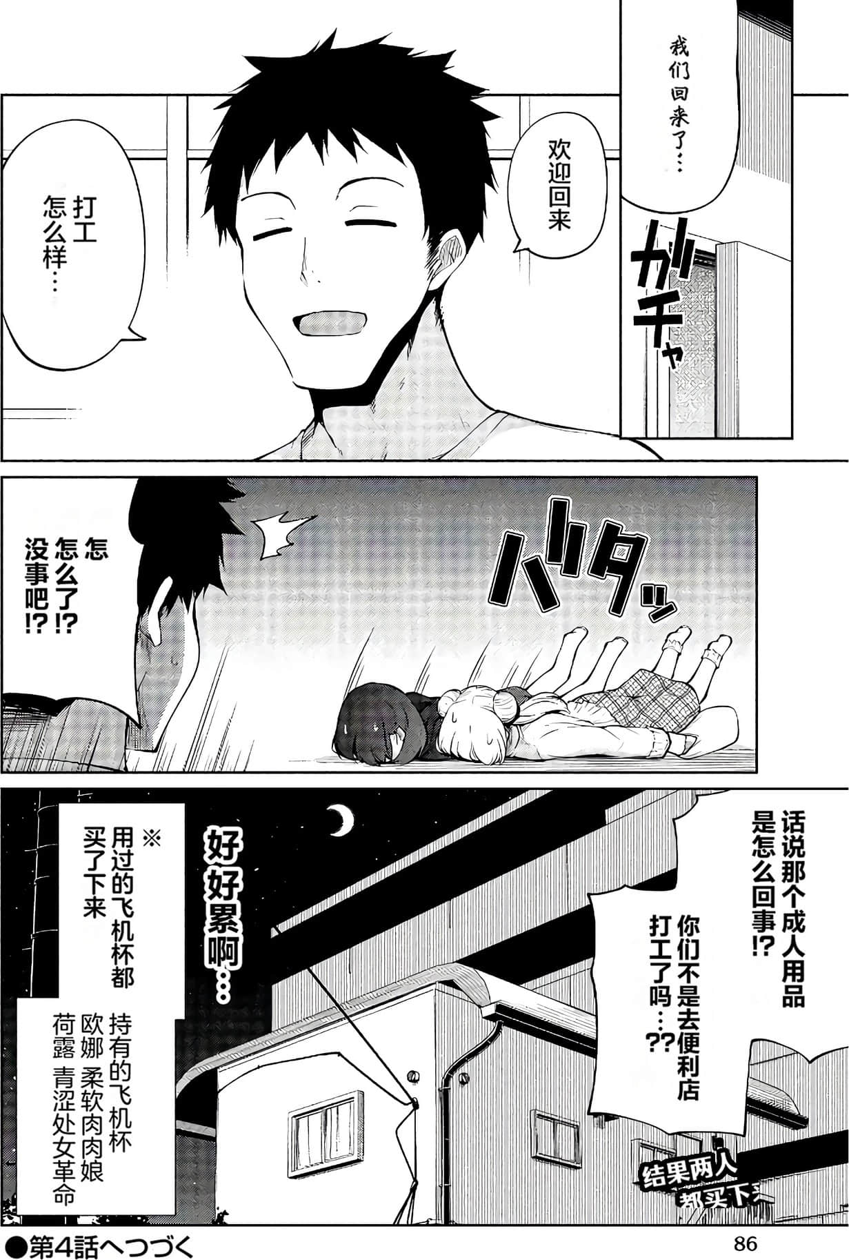 第 84 页