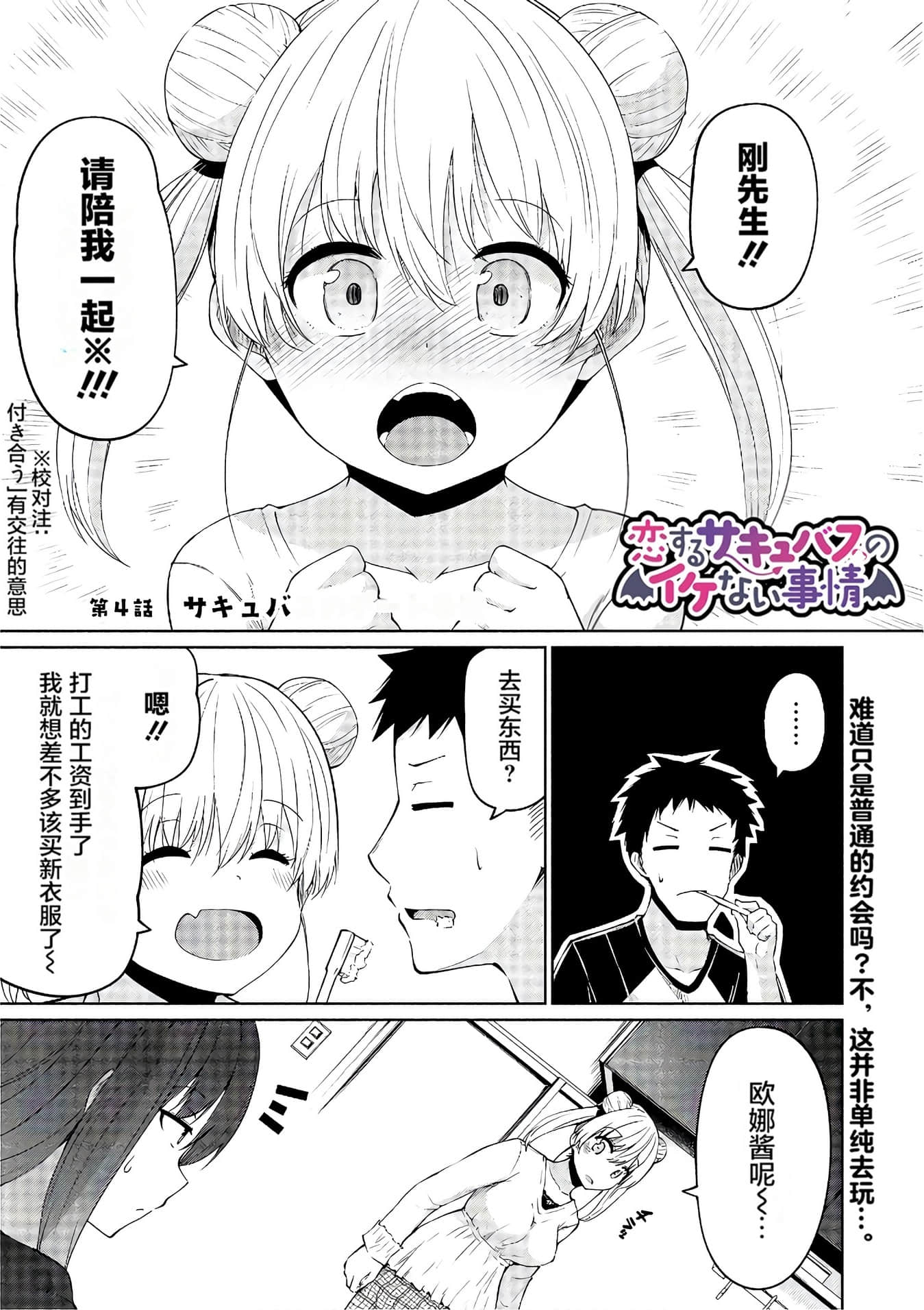 第 86 页
