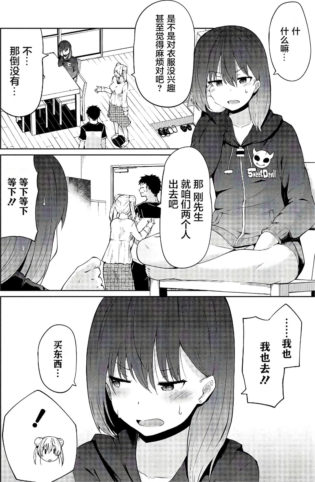第 87 页