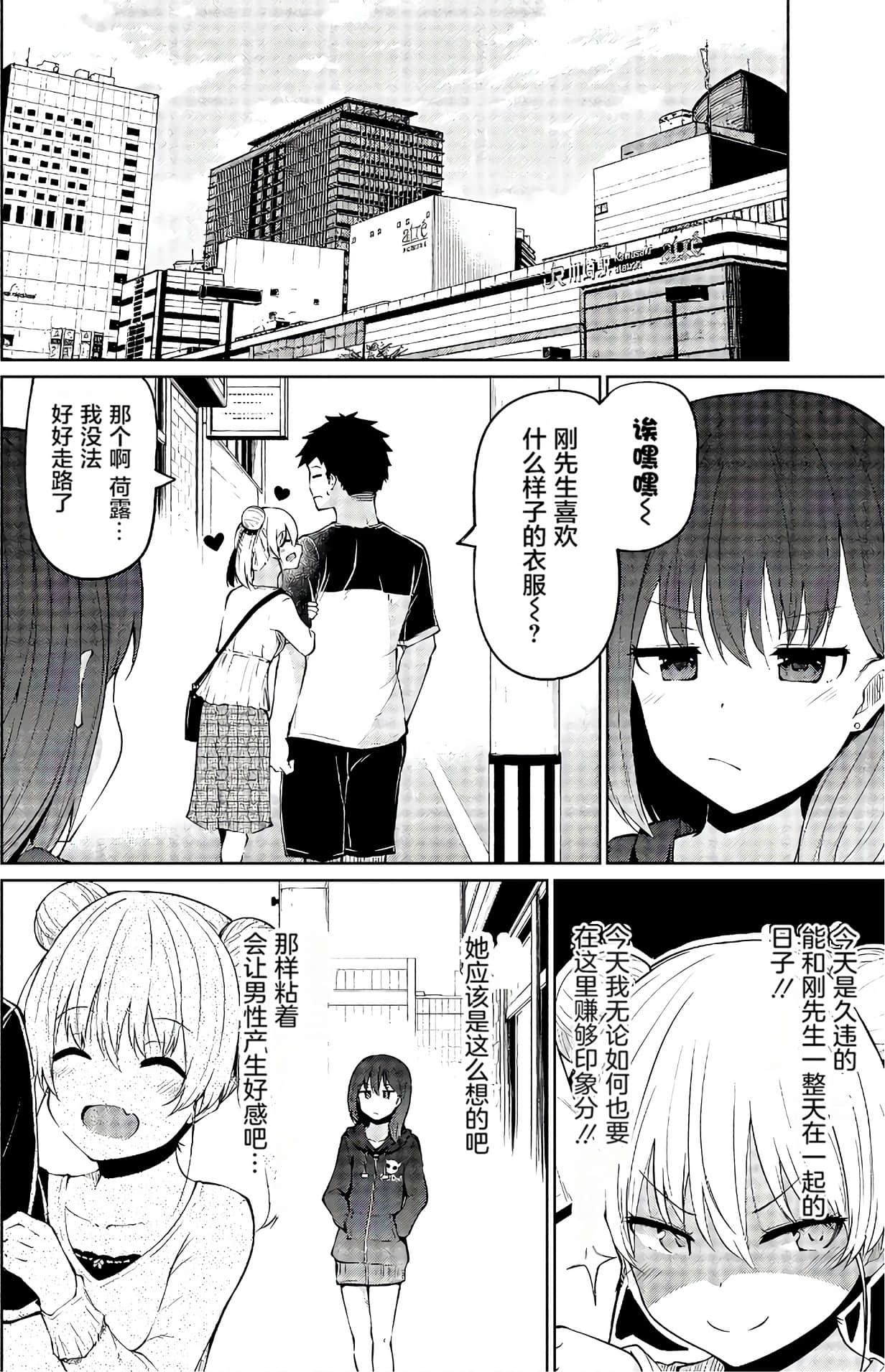 第 89 页