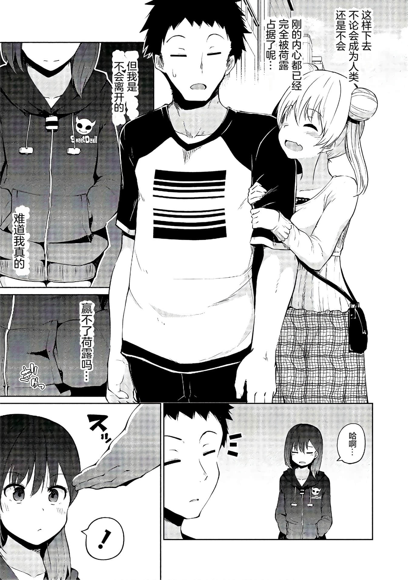 第 90 页