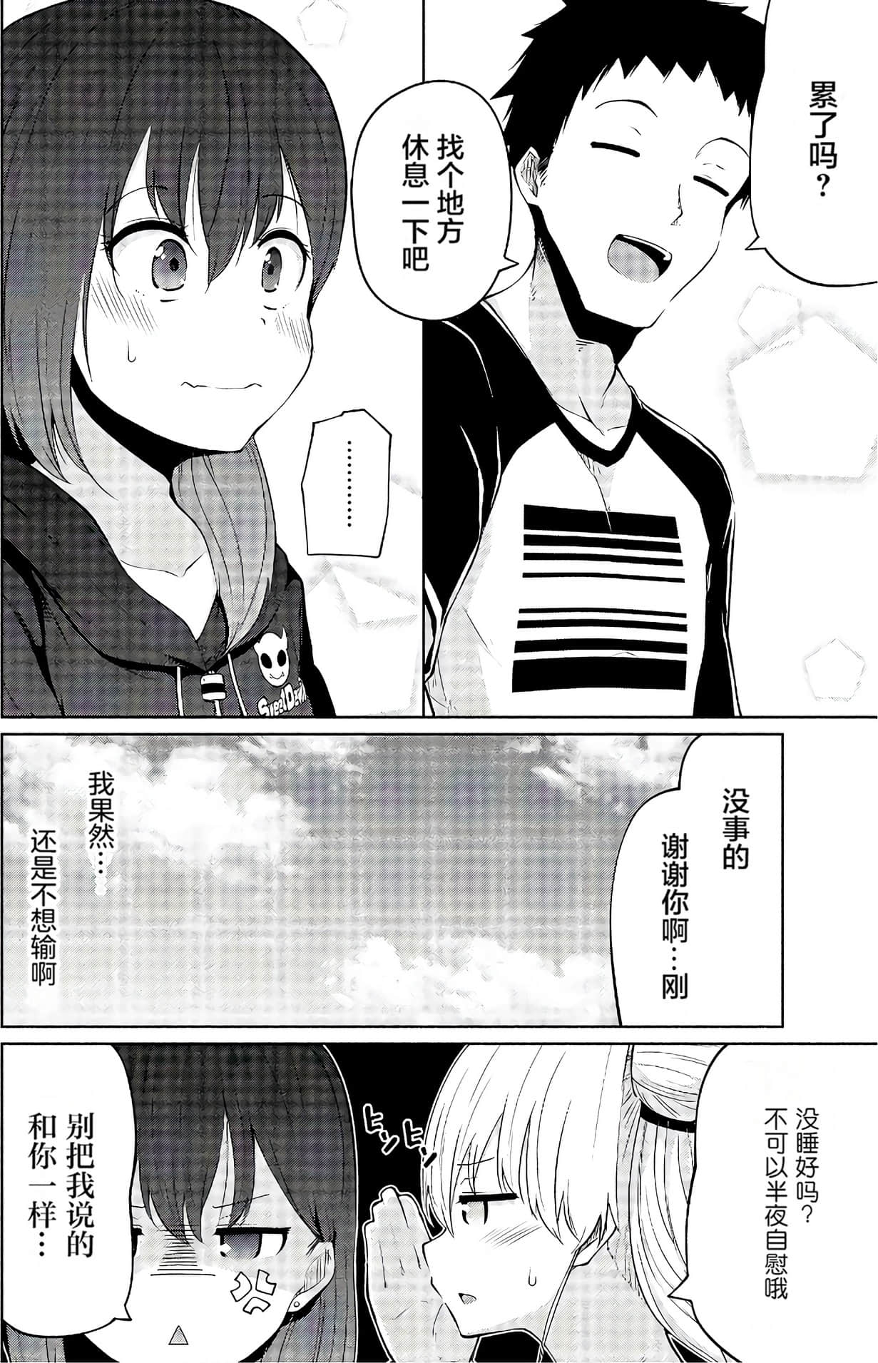 第 91 页
