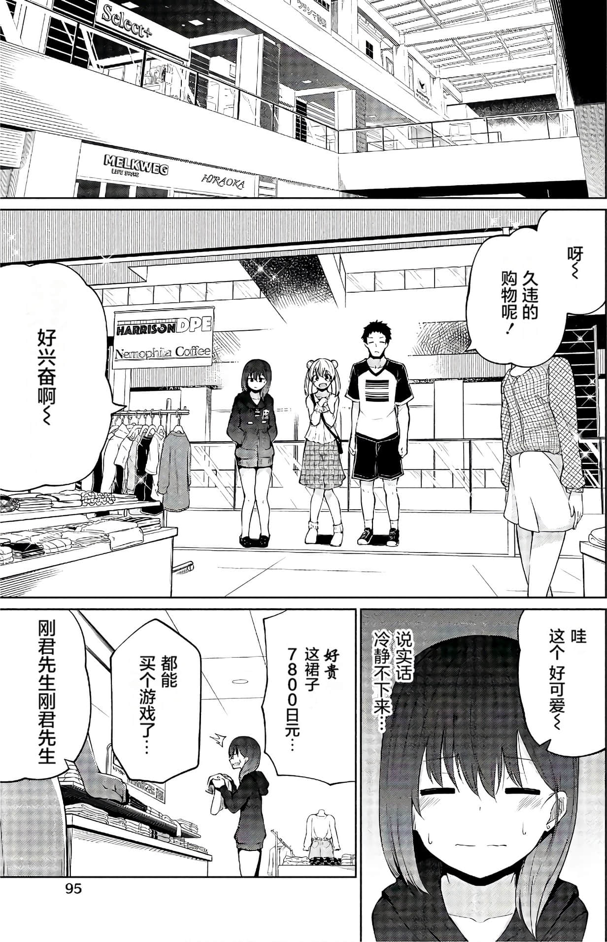 第 92 页