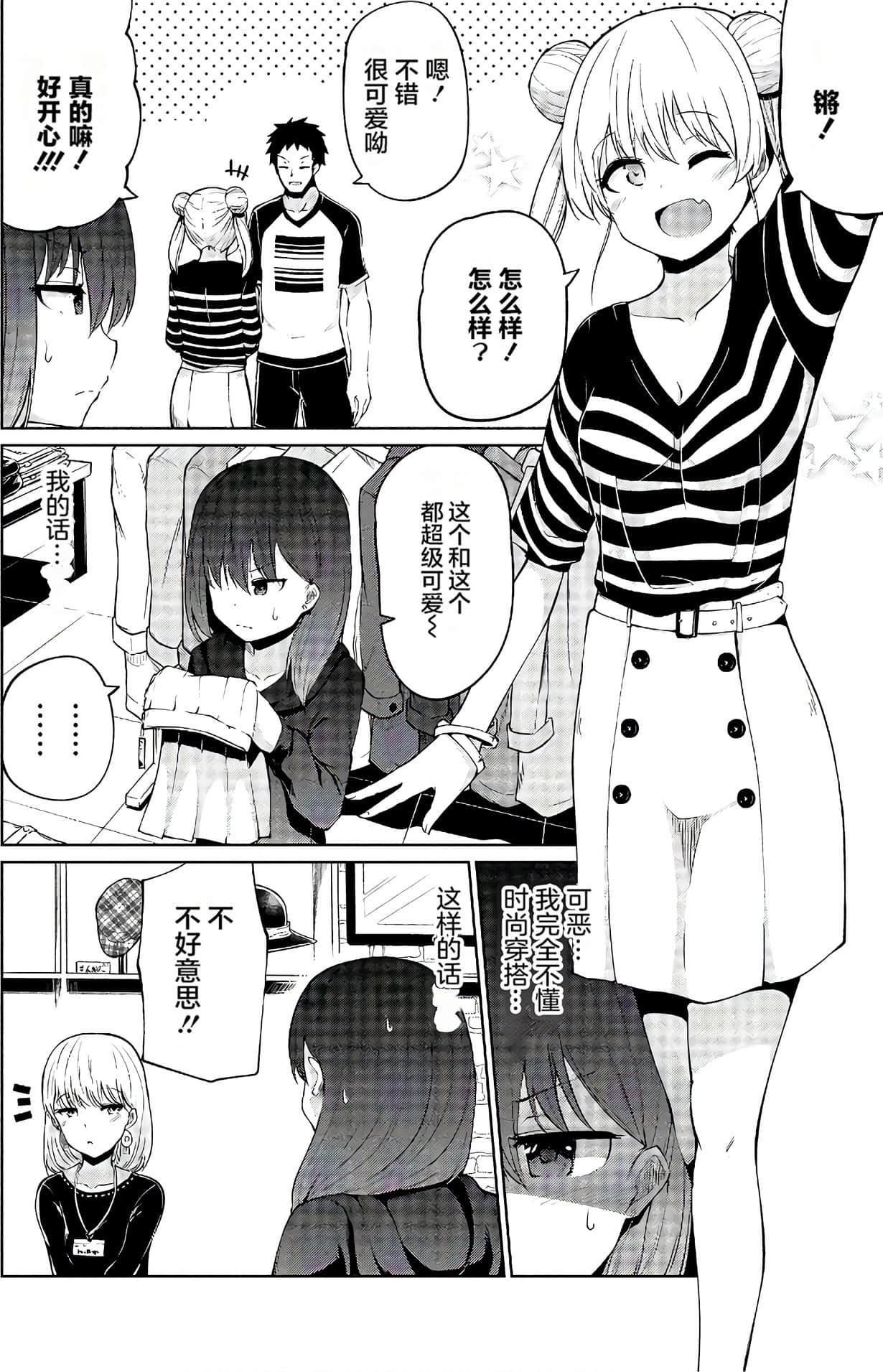 第 93 页
