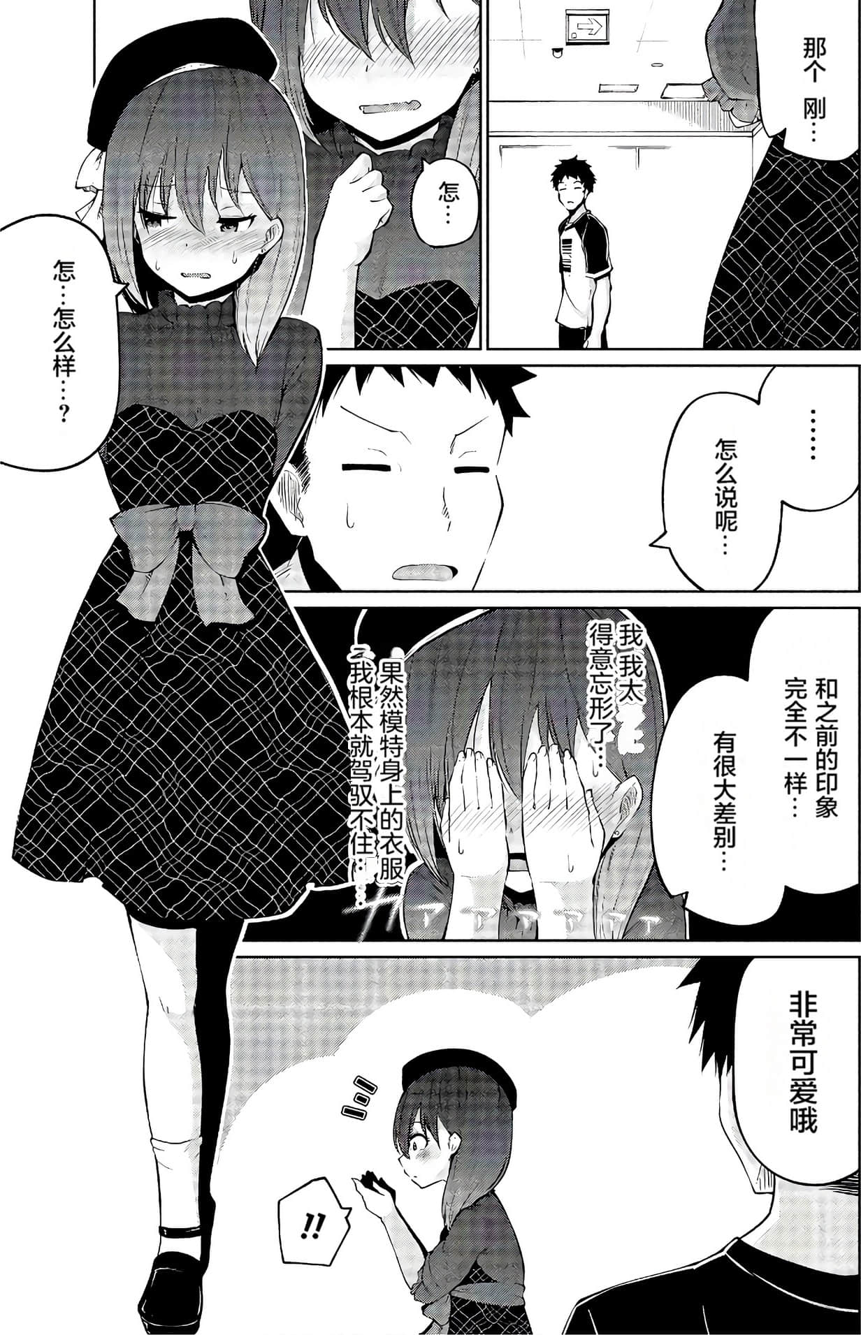 第 94 页