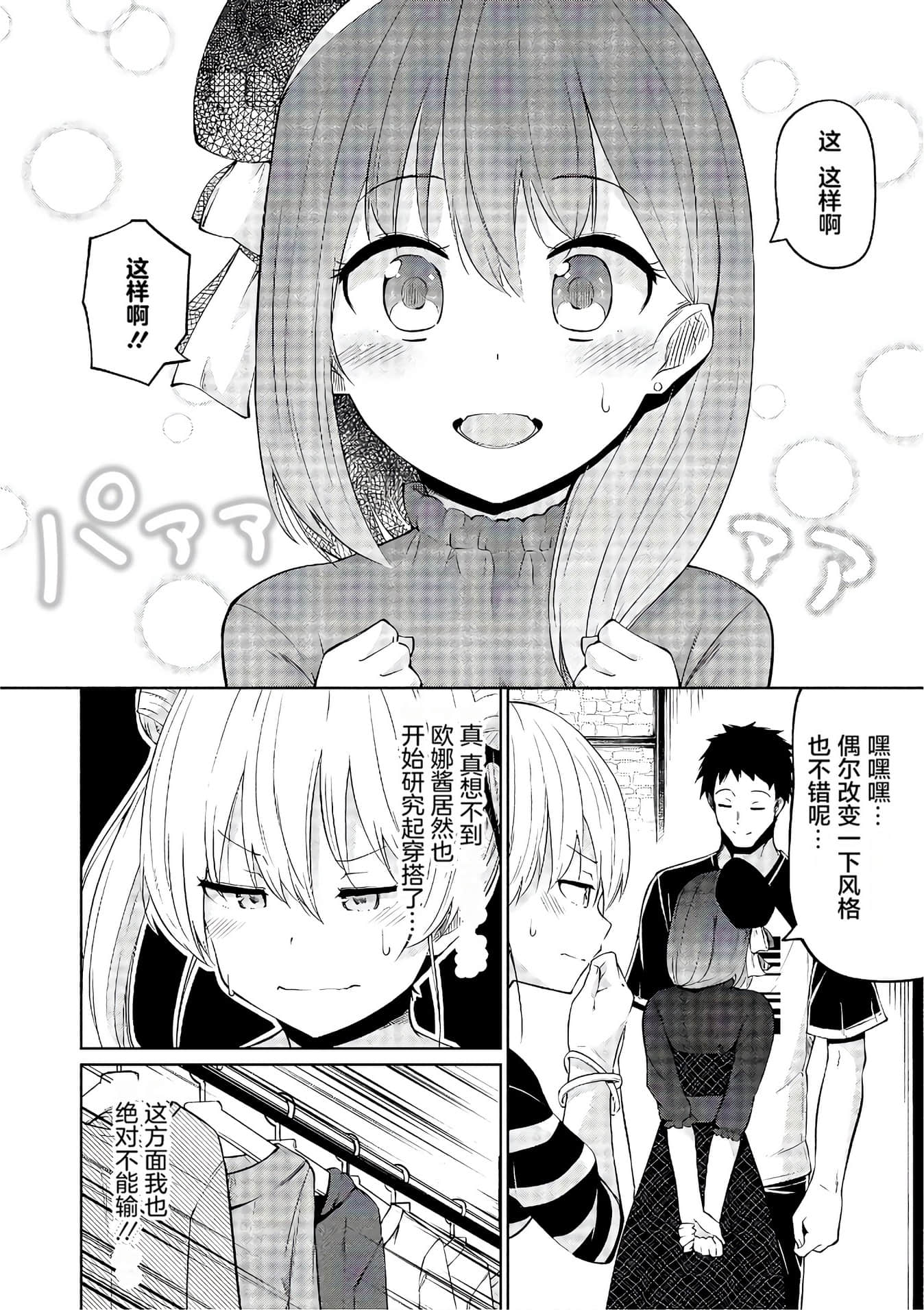 第 95 页