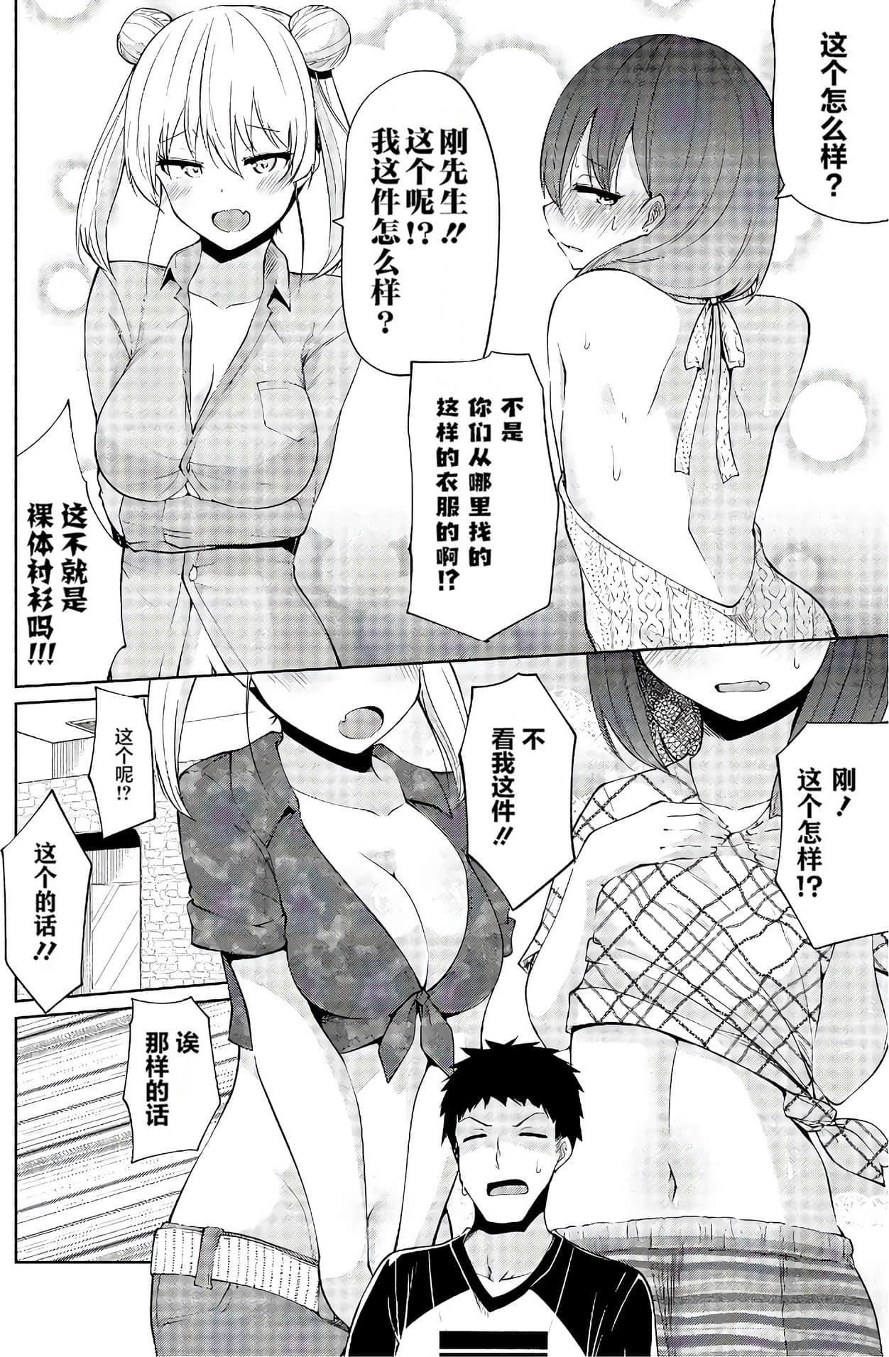 第 97 页