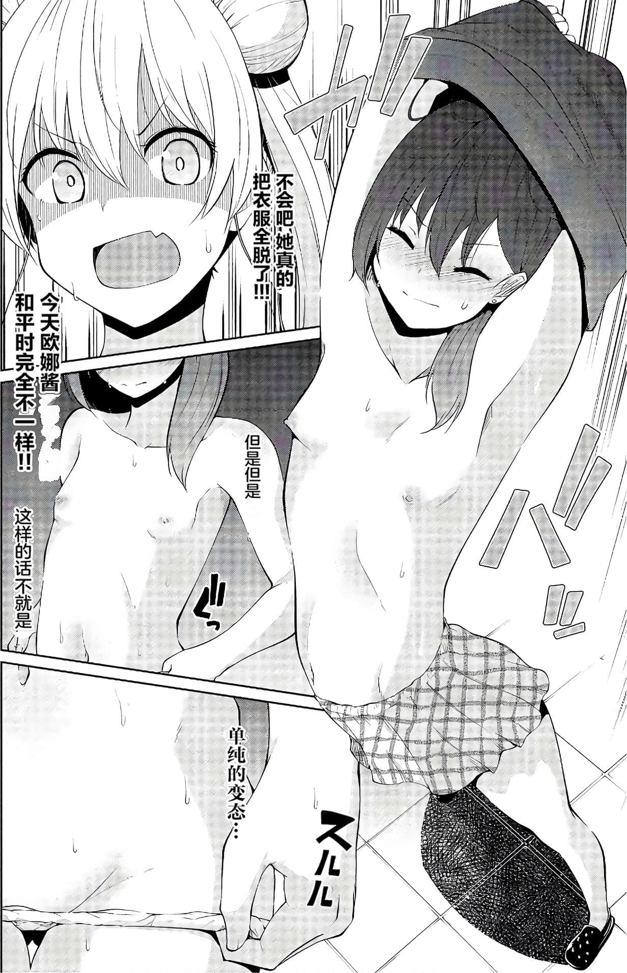 第 99 页