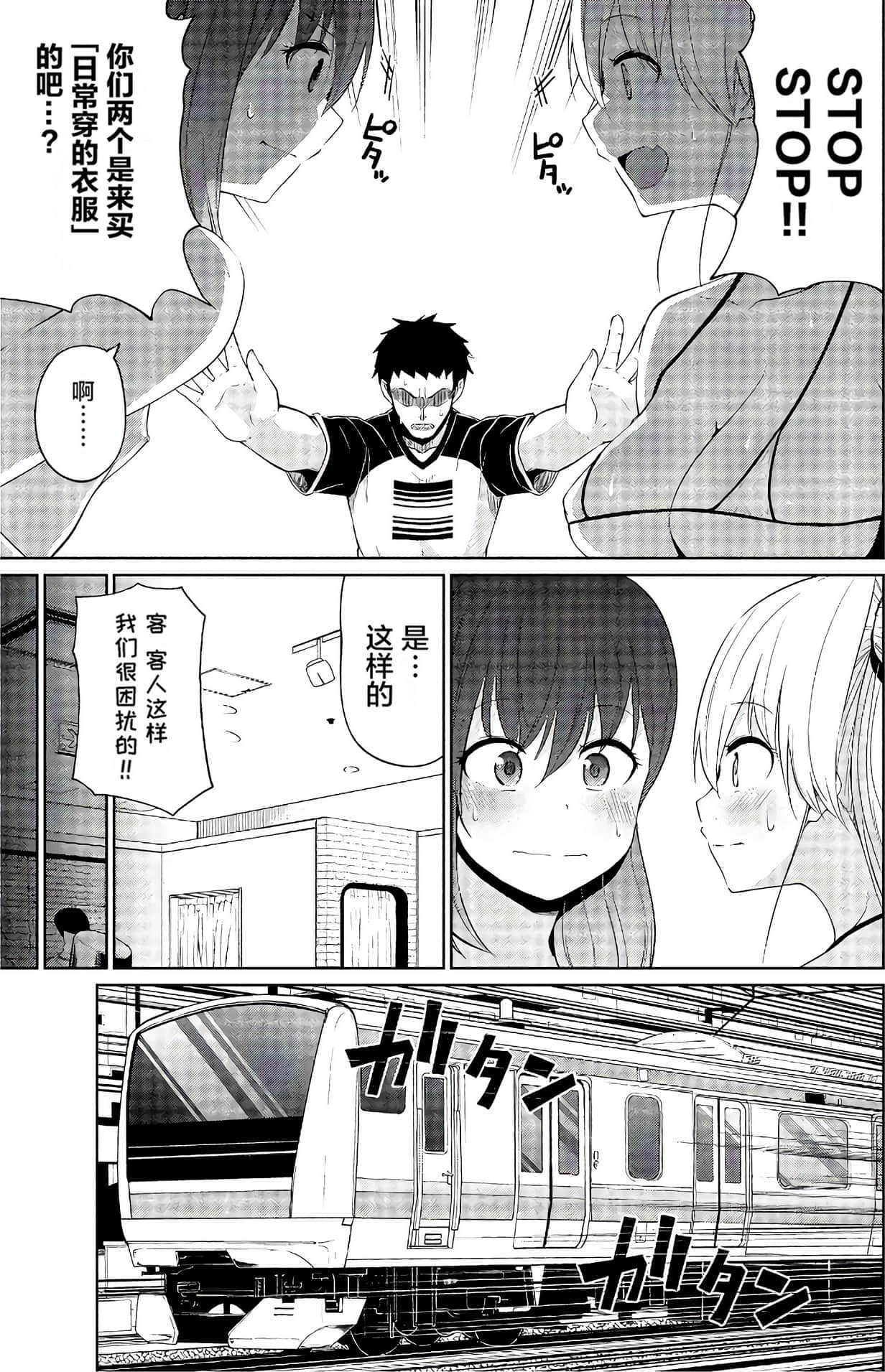 第 101 页