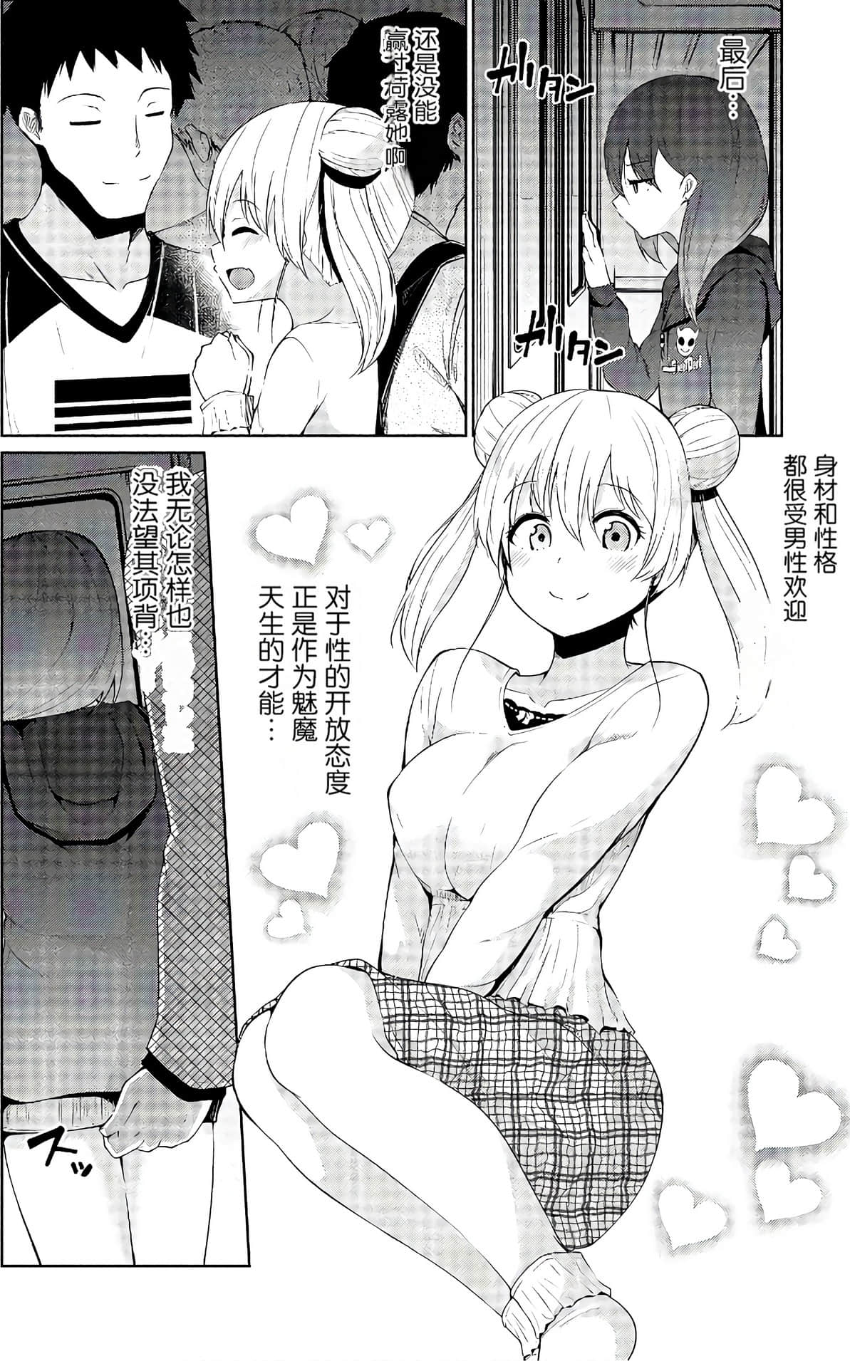 第 102 页