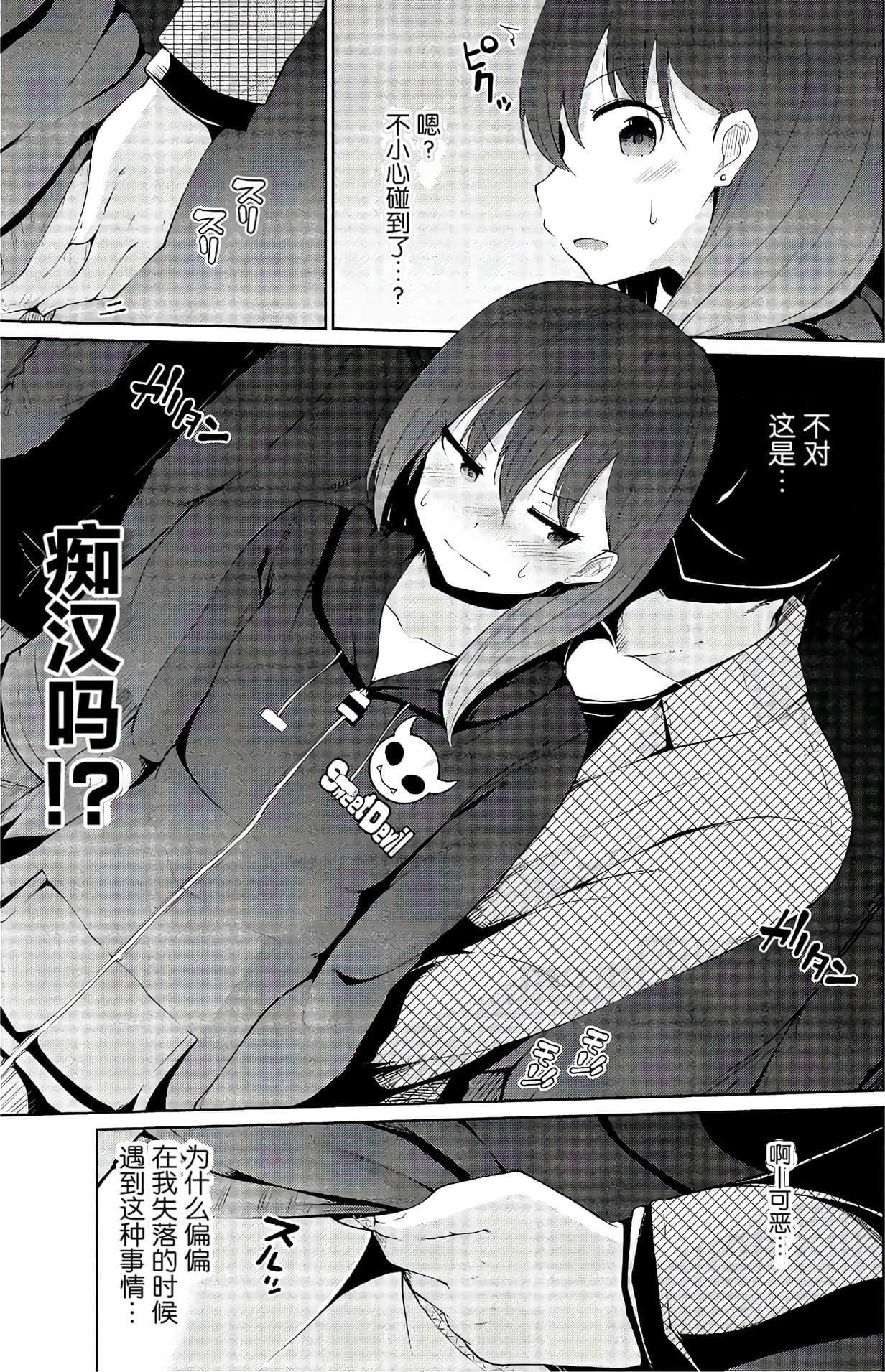 第 103 页