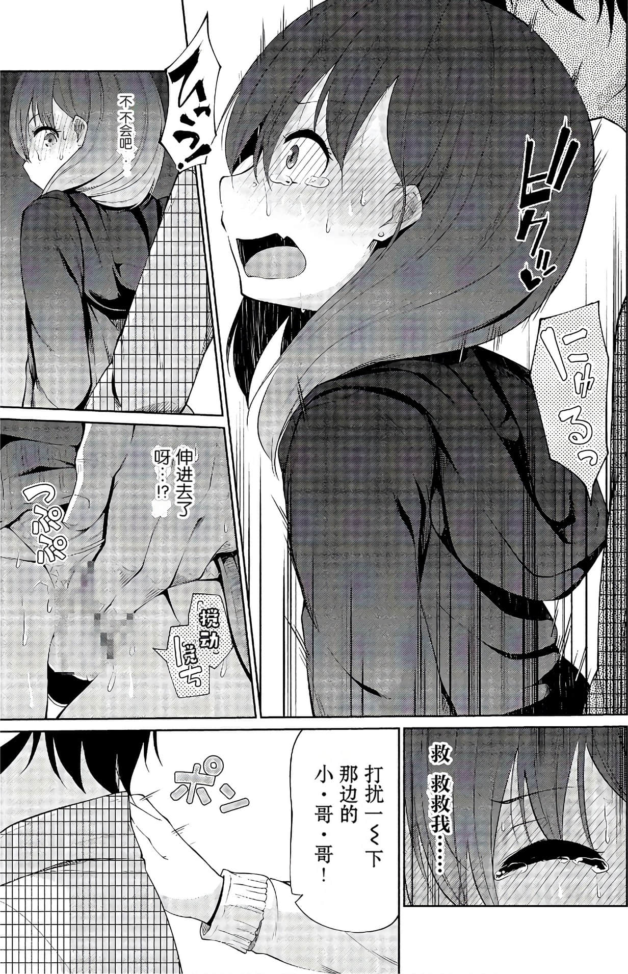 第 105 页
