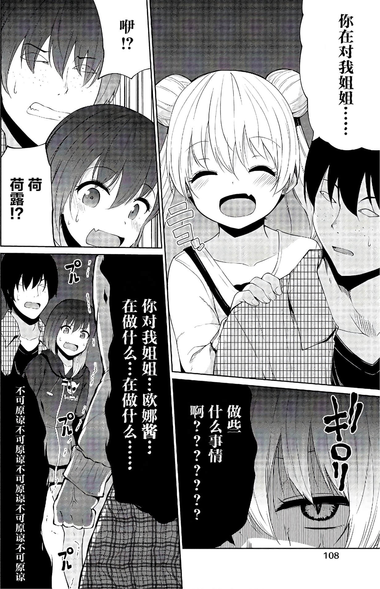 第 106 页