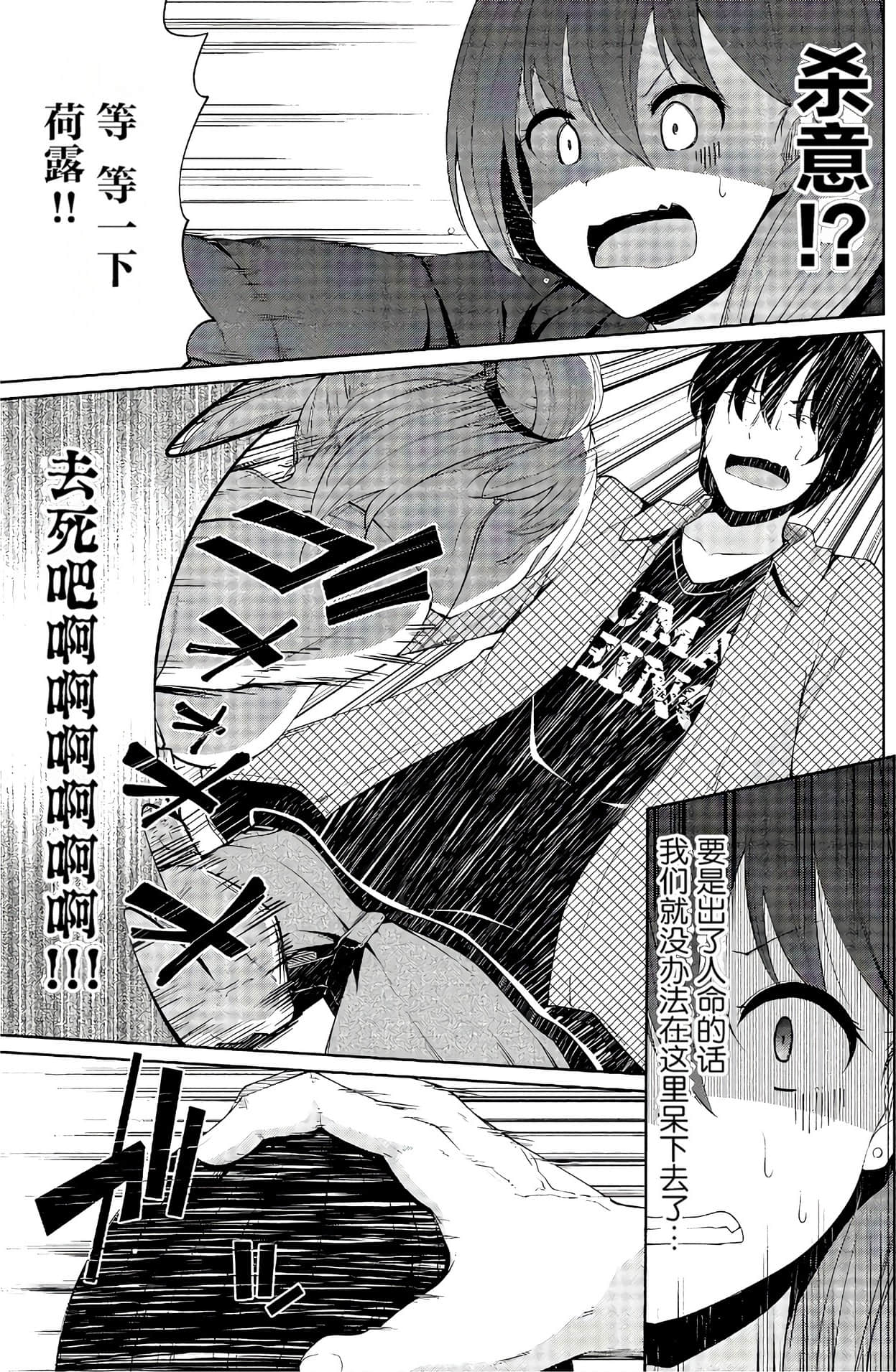 第 107 页