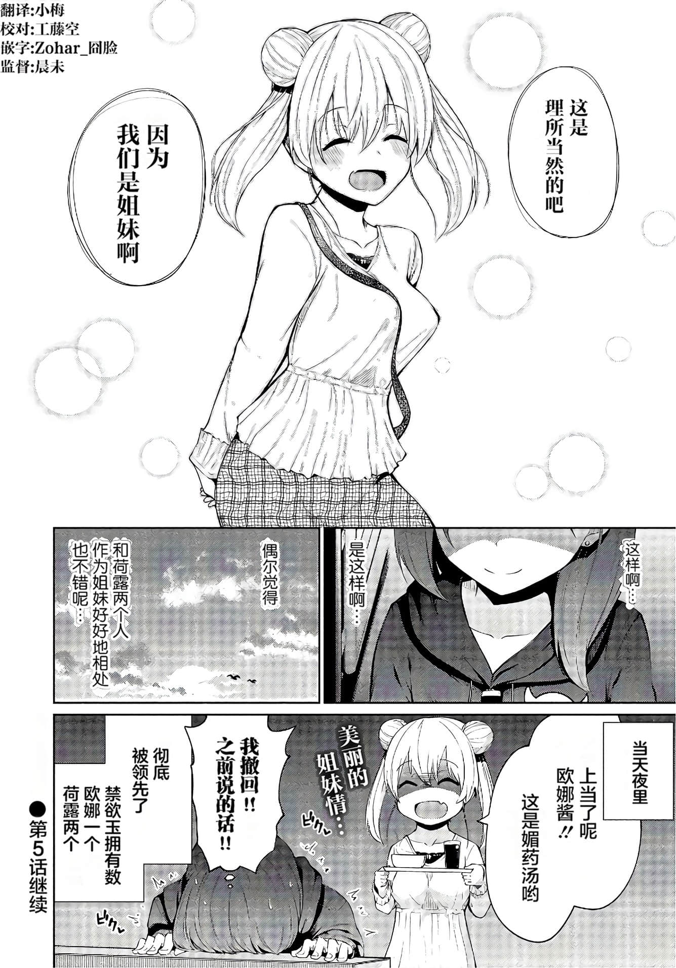 第 110 页