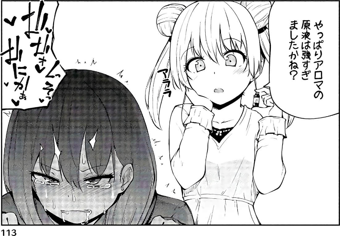 第 111 页