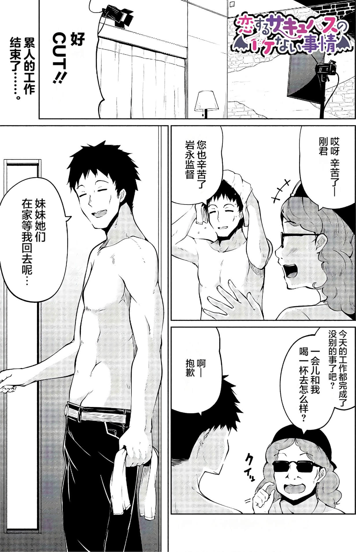 第 112 页