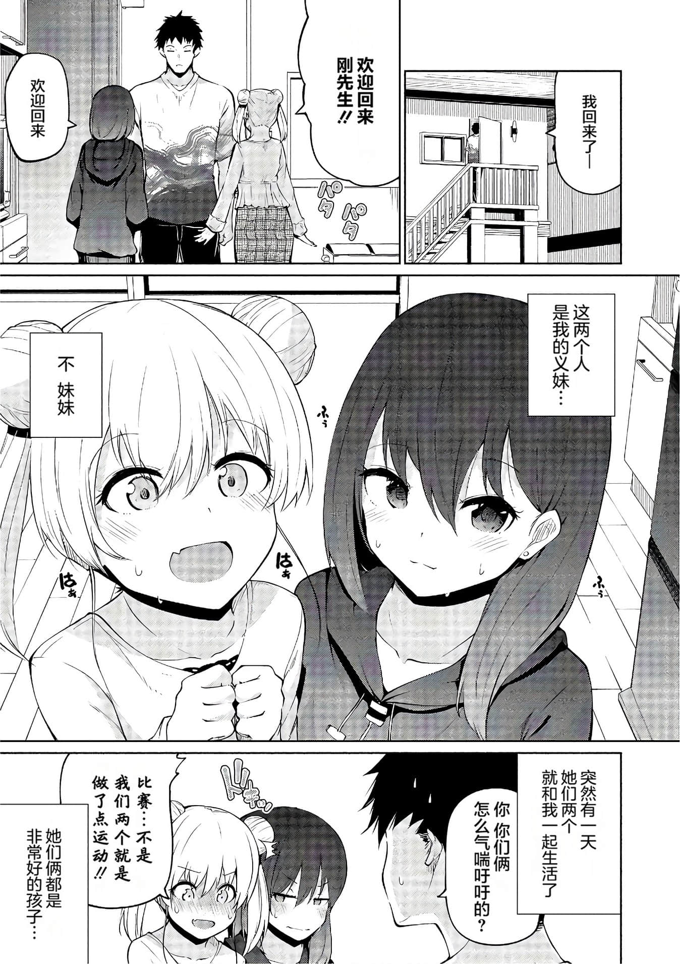 第 114 页