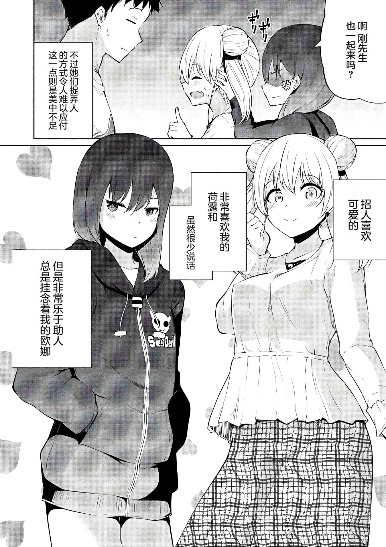 第 115 页