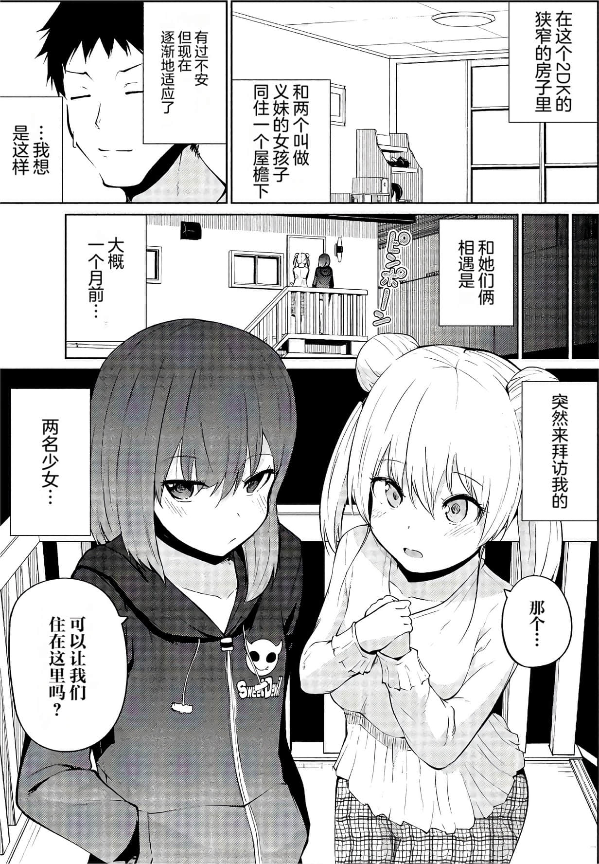 第 116 页