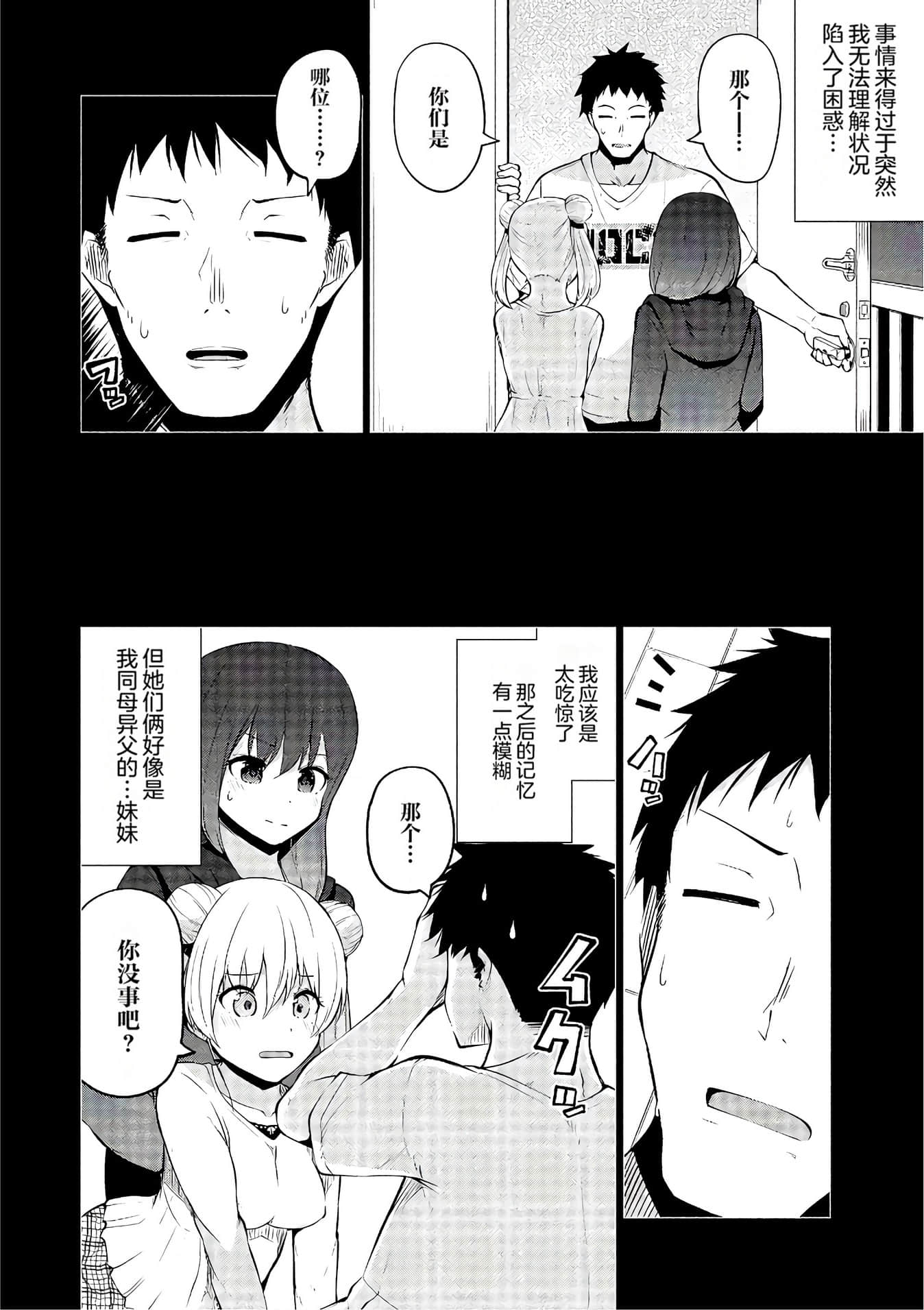 第 117 页