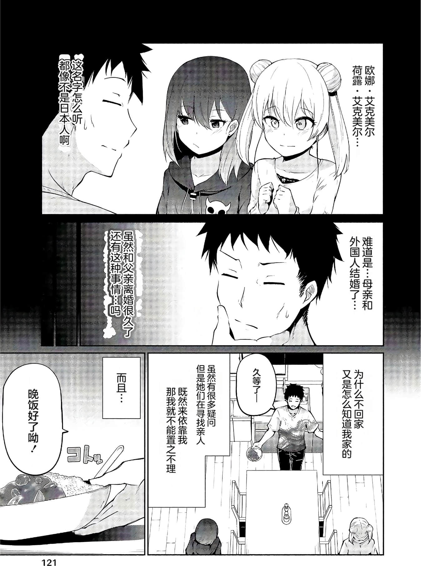 第 118 页