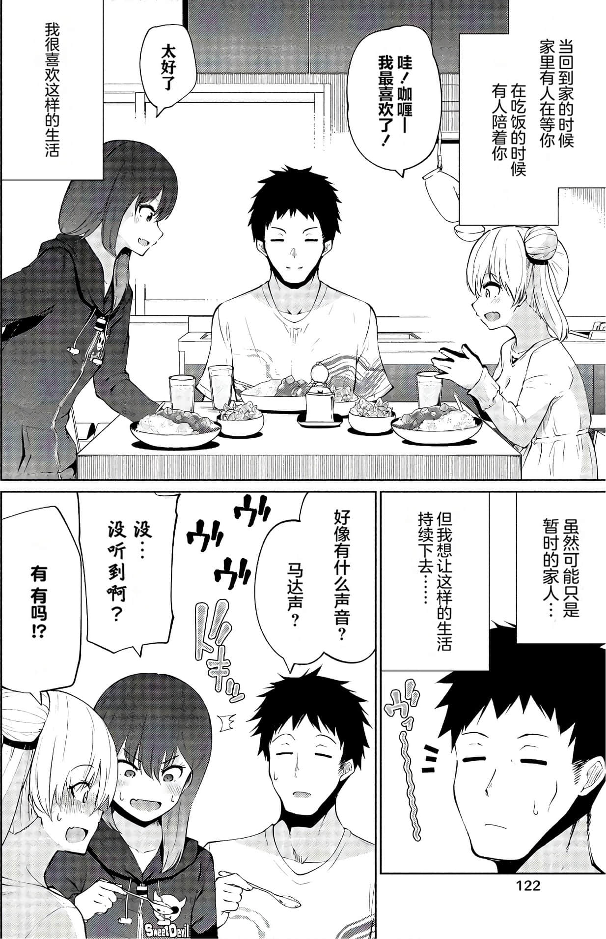 第 119 页