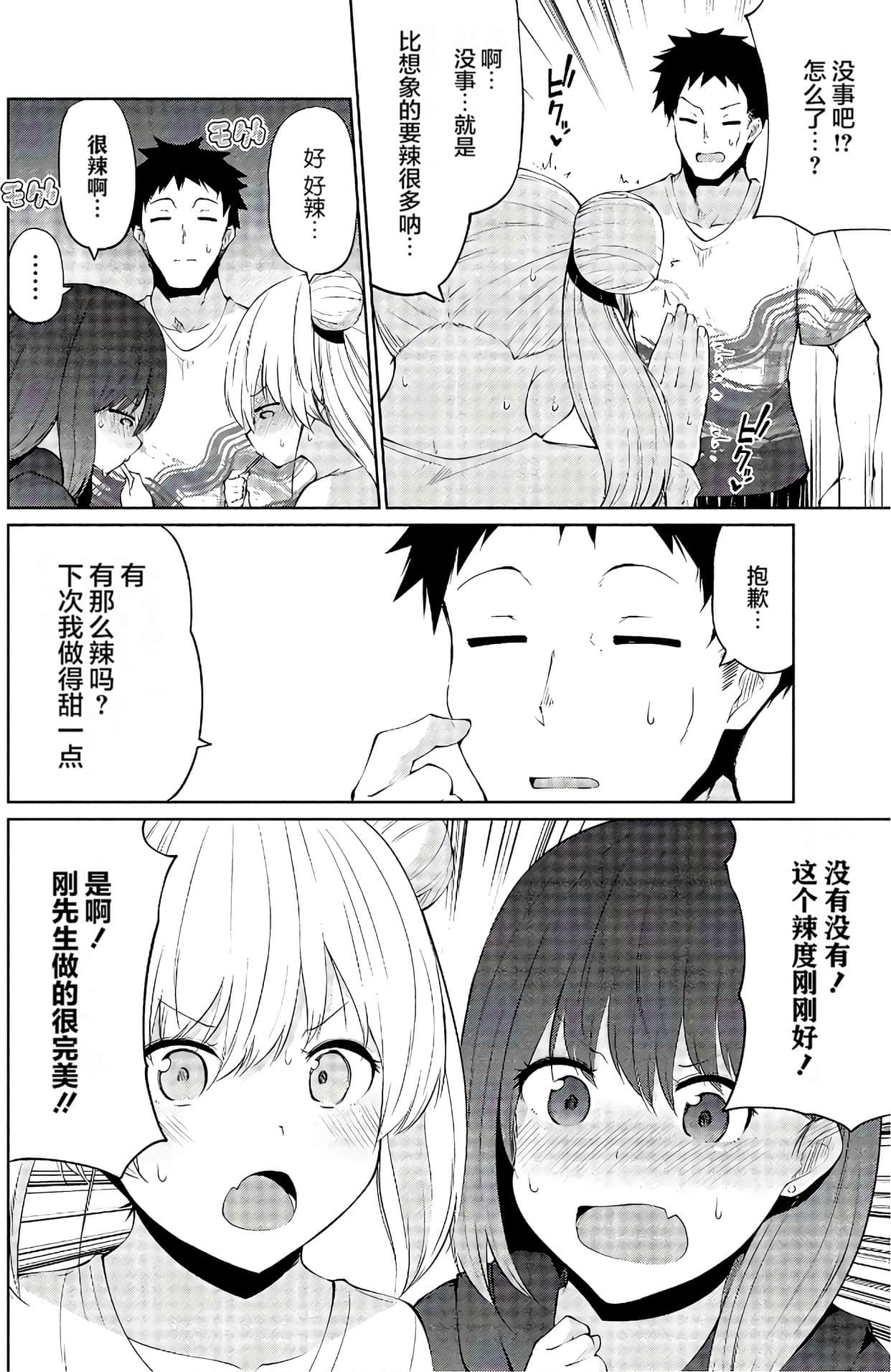 第 121 页