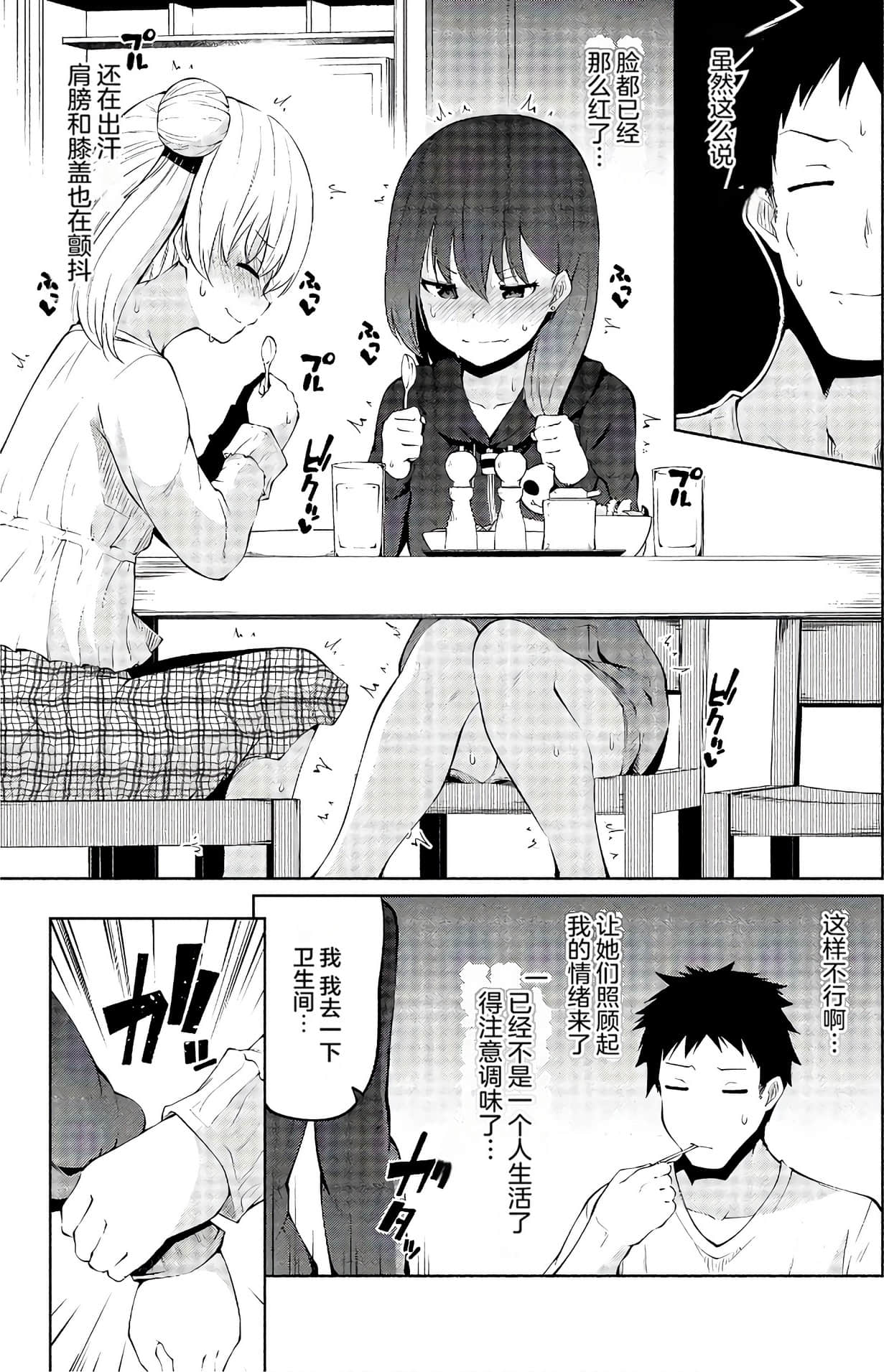第 122 页