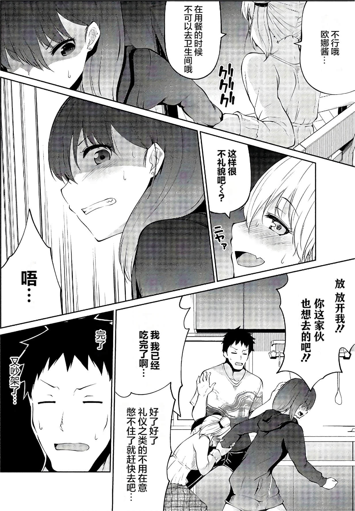 第 123 页
