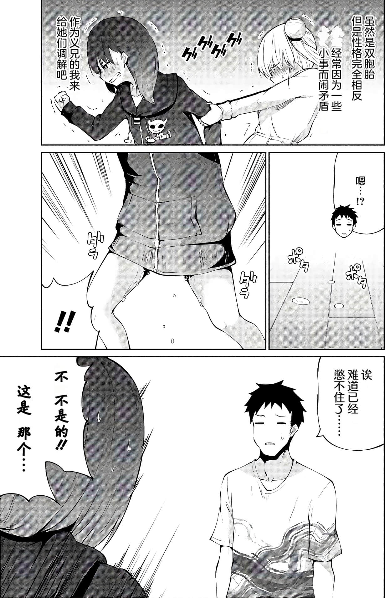 第 124 页