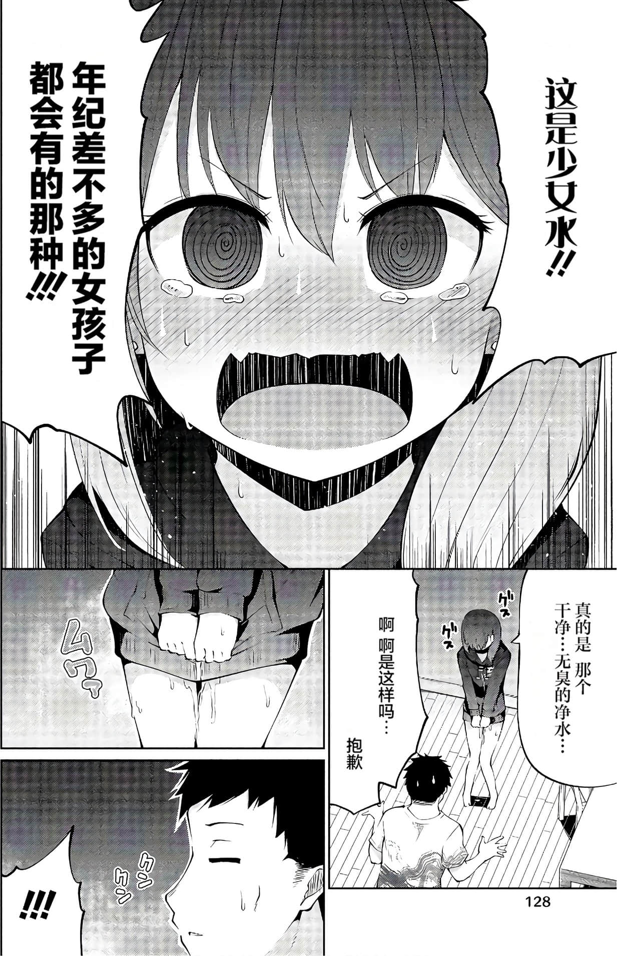 第 125 页