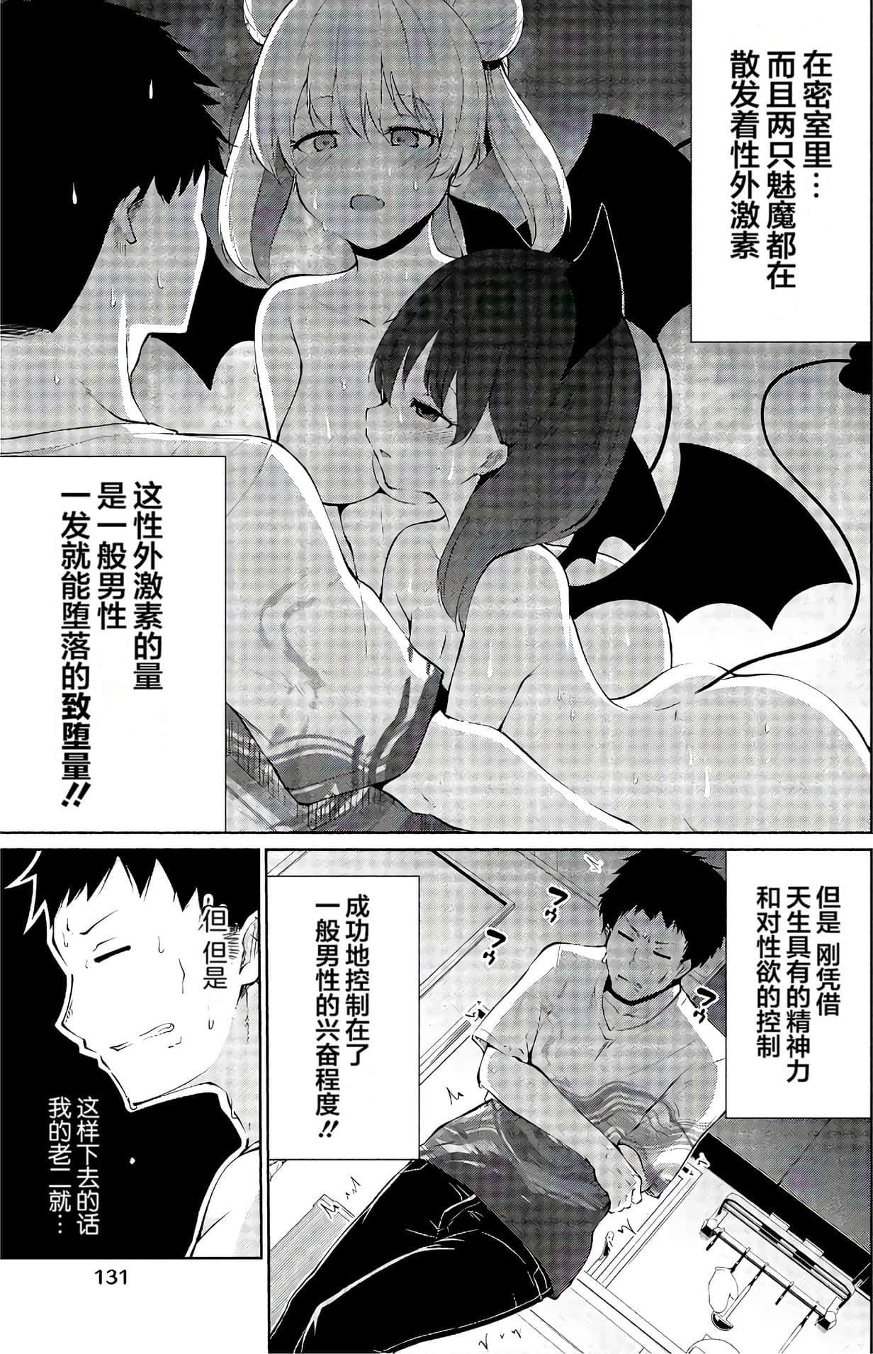 第 128 页