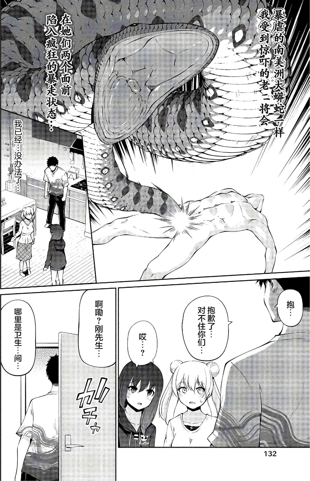 第 129 页