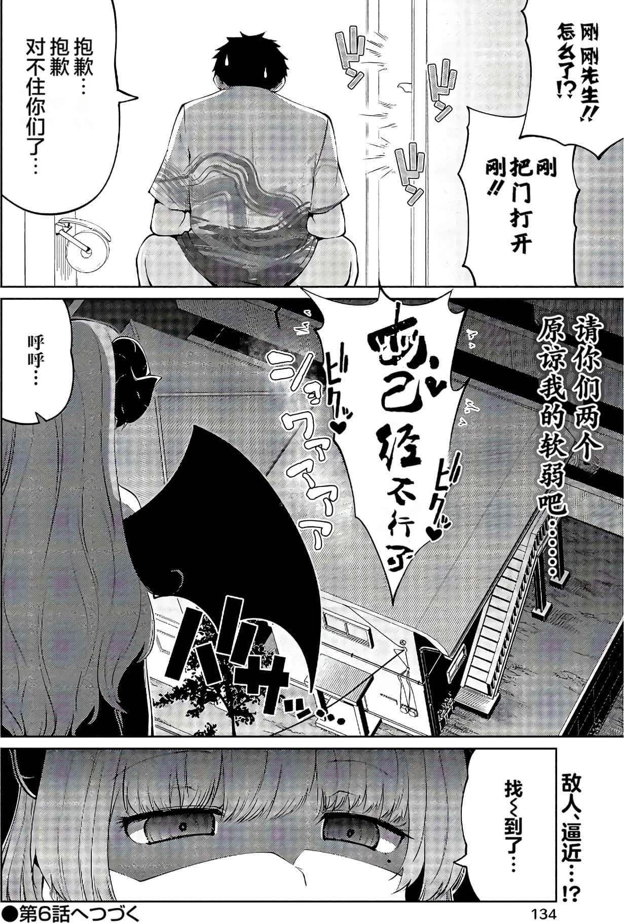第 131 页
