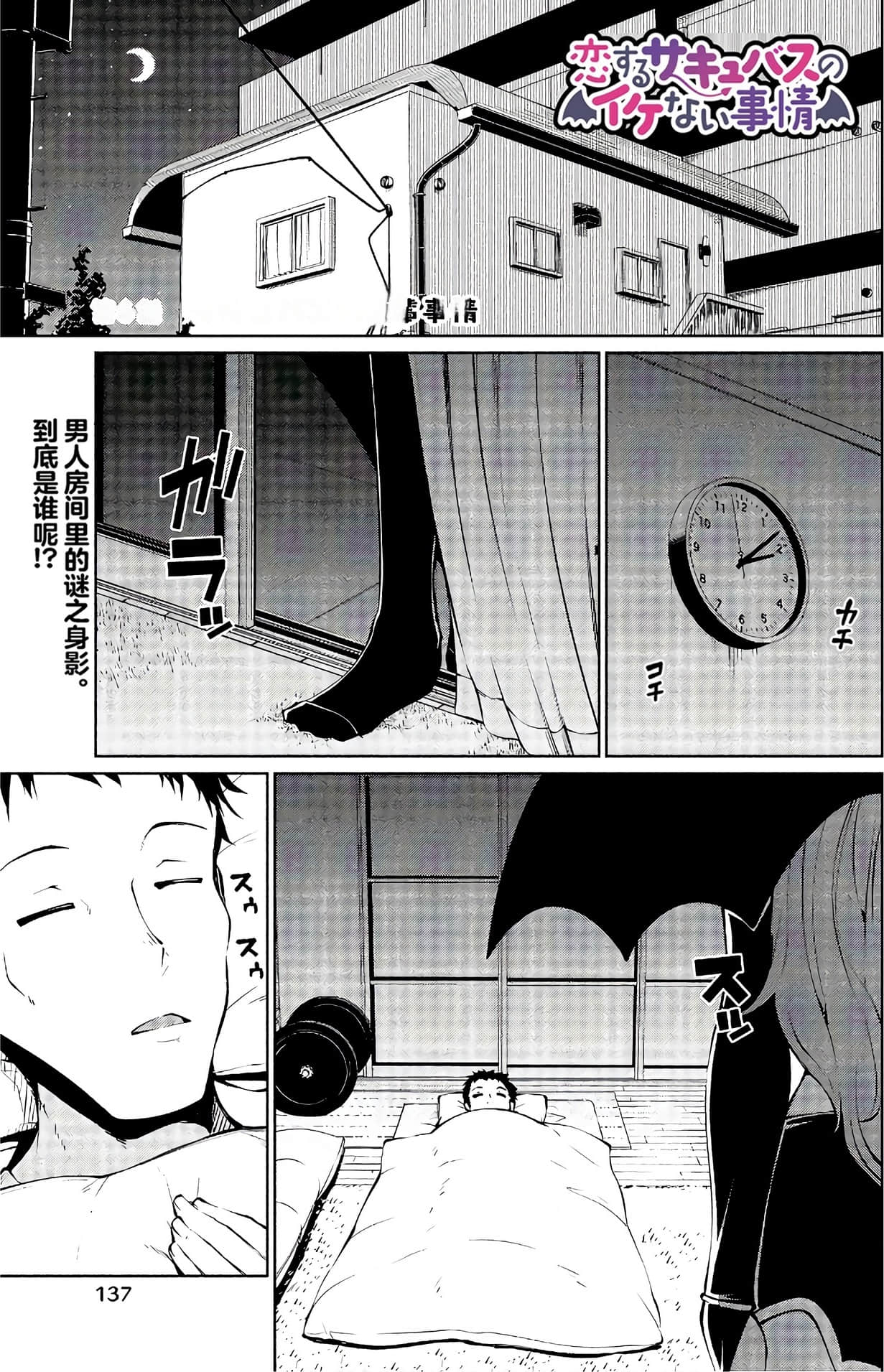 第 133 页