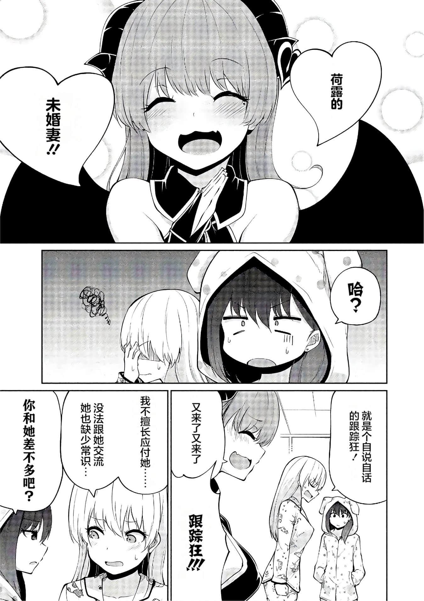 第 139 页